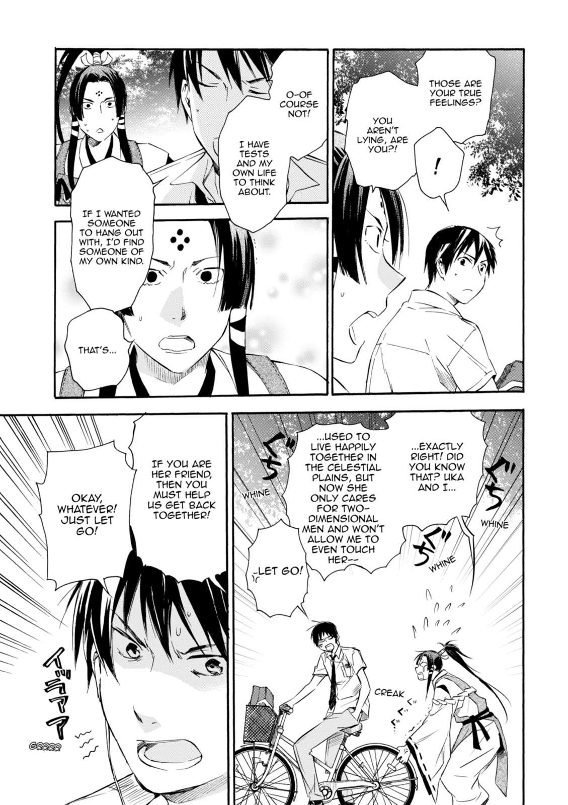 Inari Konkon Chapter 15 page 7 - 