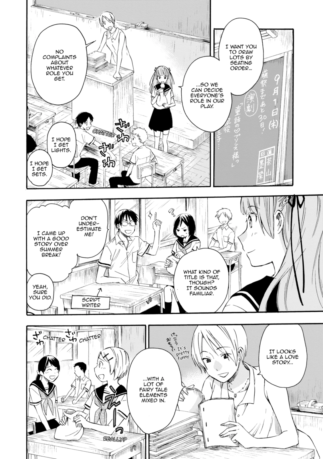 Inari Konkon Chapter 15 page 10 - 