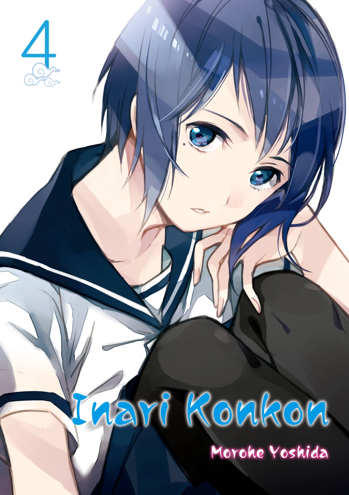 Inari Konkon Chapter 16 page 1 - 