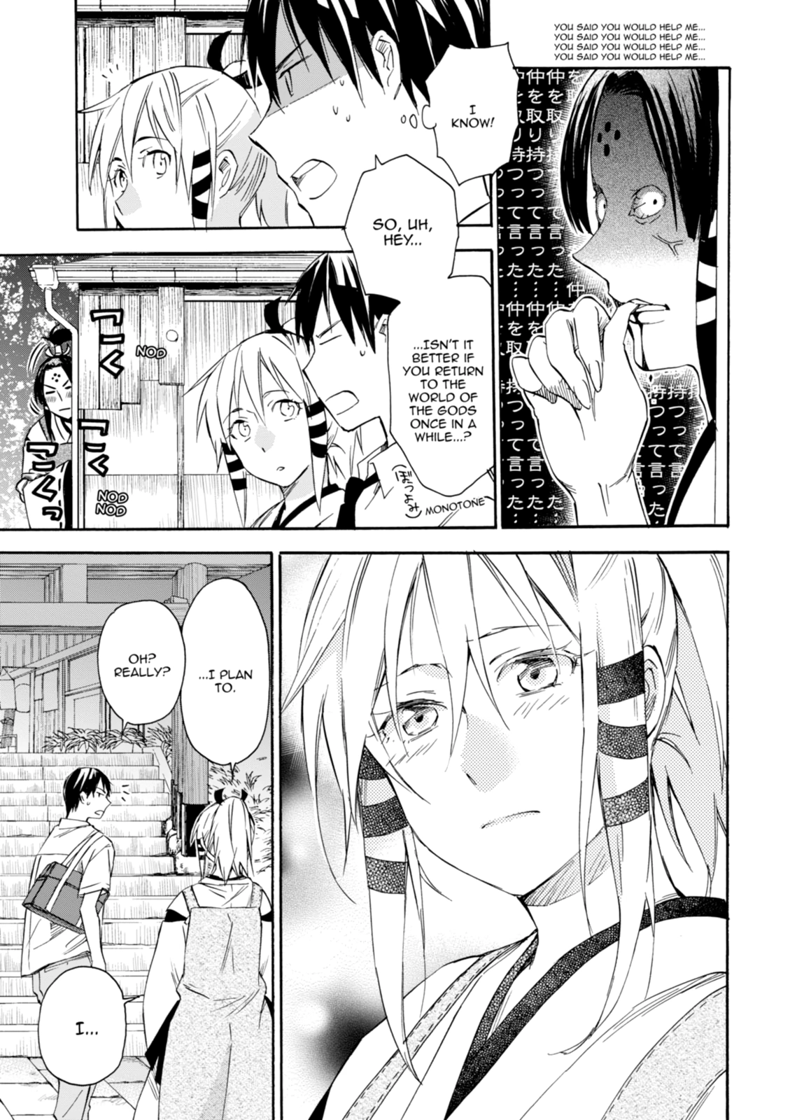 Inari Konkon Chapter 16 page 13 - 