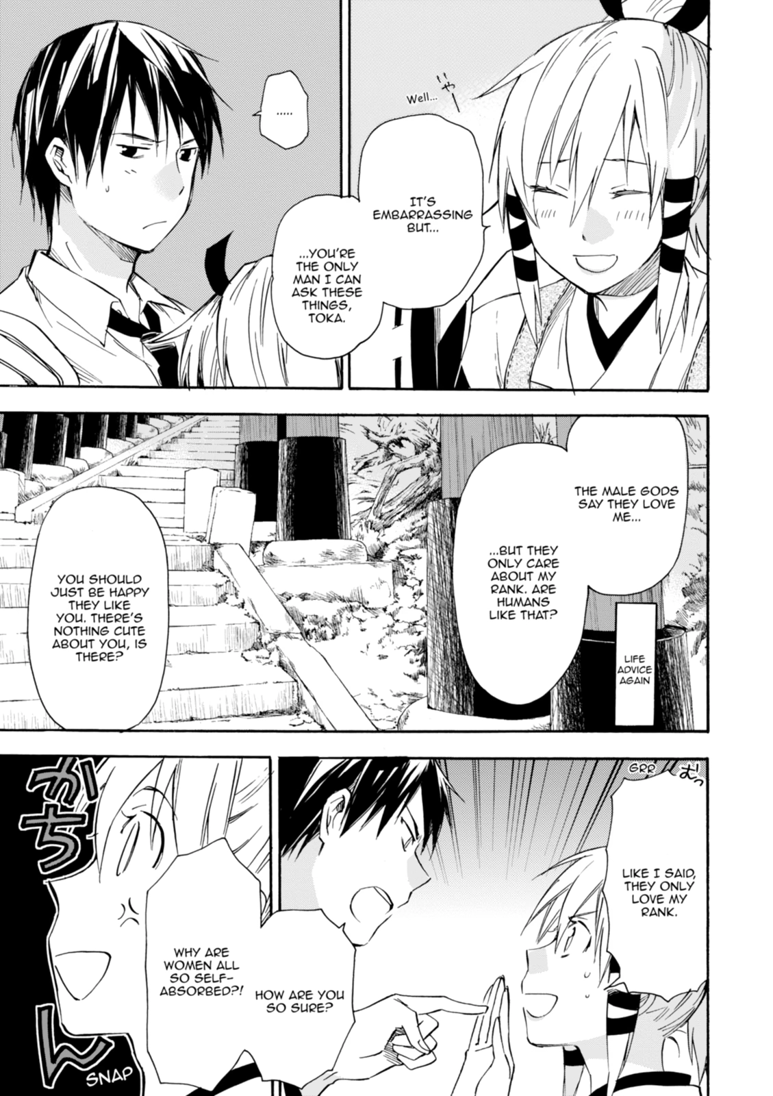 Inari Konkon Chapter 16 page 15 - 