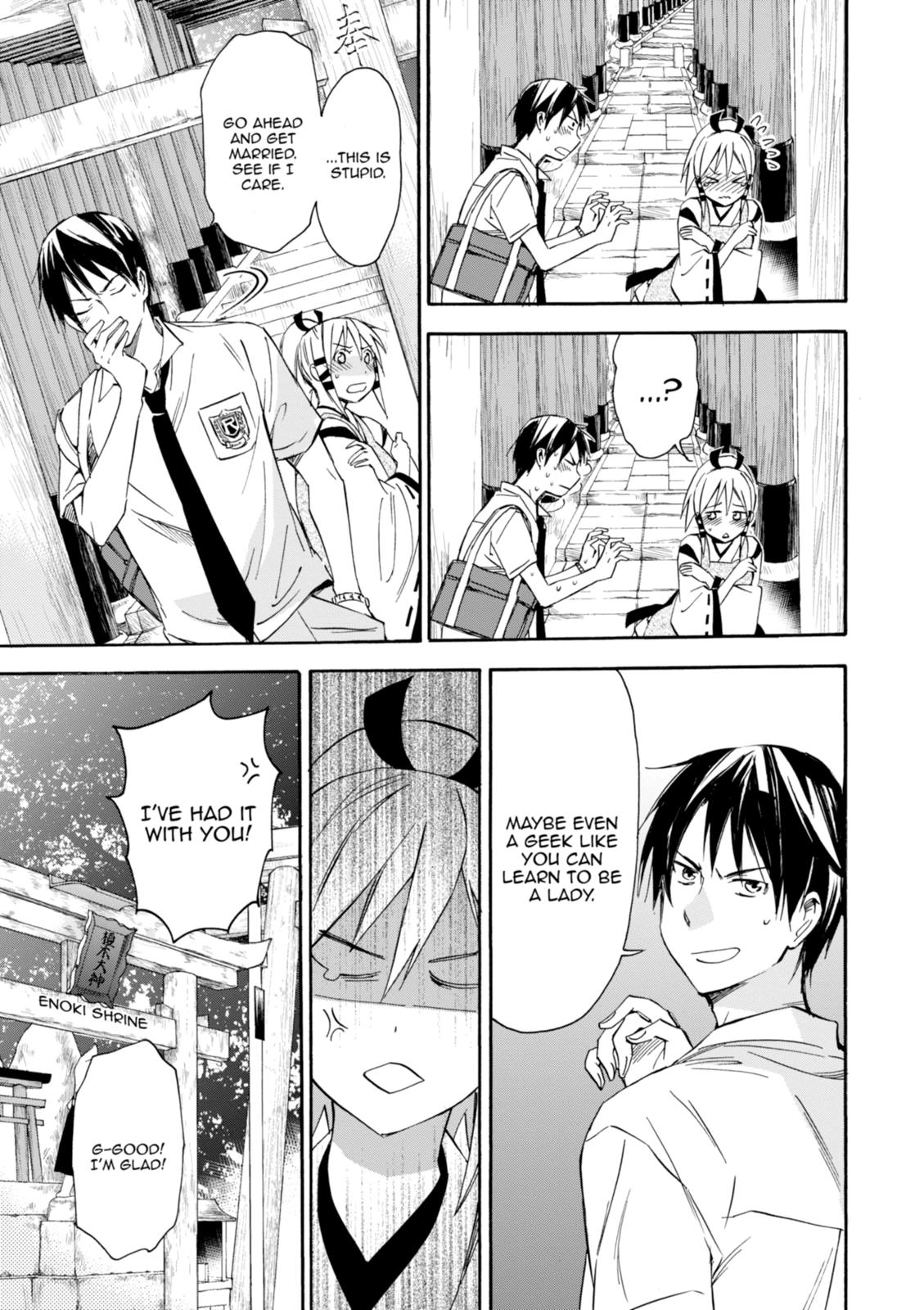 Inari Konkon Chapter 16 page 17 - 