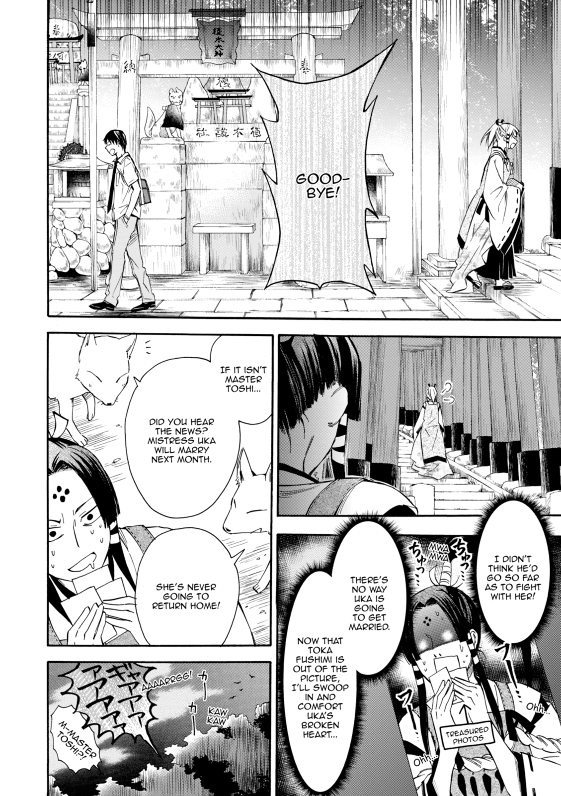 Inari Konkon Chapter 16 page 18 - 