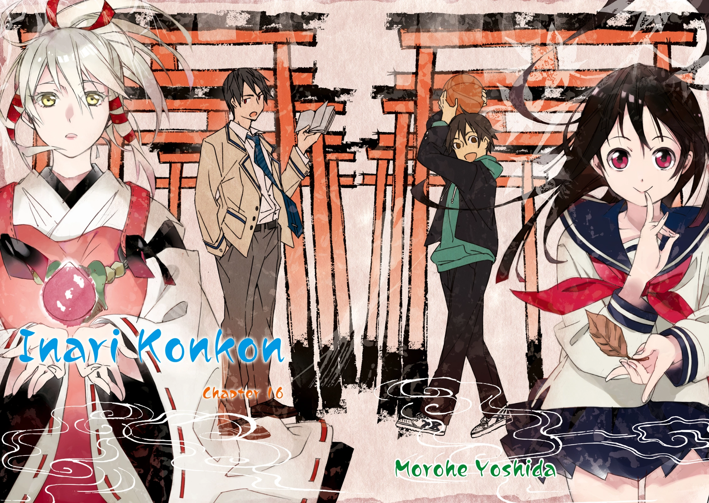 Inari Konkon Chapter 16 page 3 - 