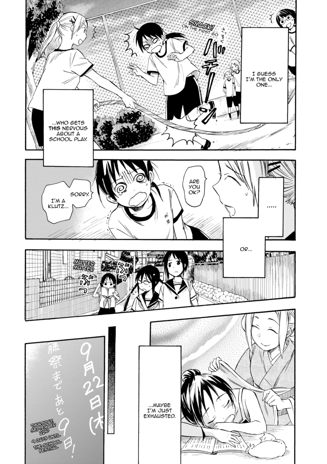 Inari Konkon Chapter 16 page 22 - 