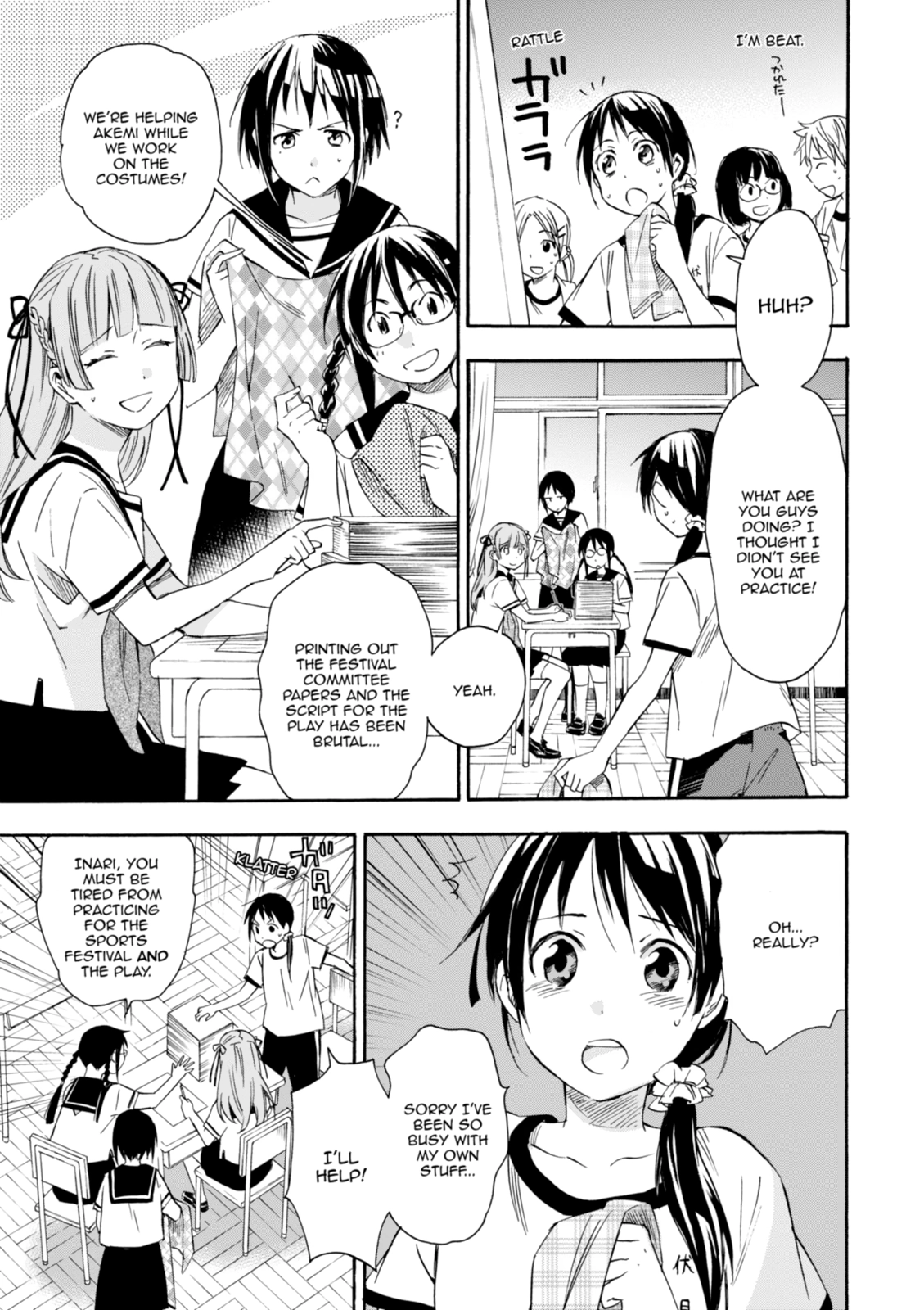 Inari Konkon Chapter 16 page 23 - 