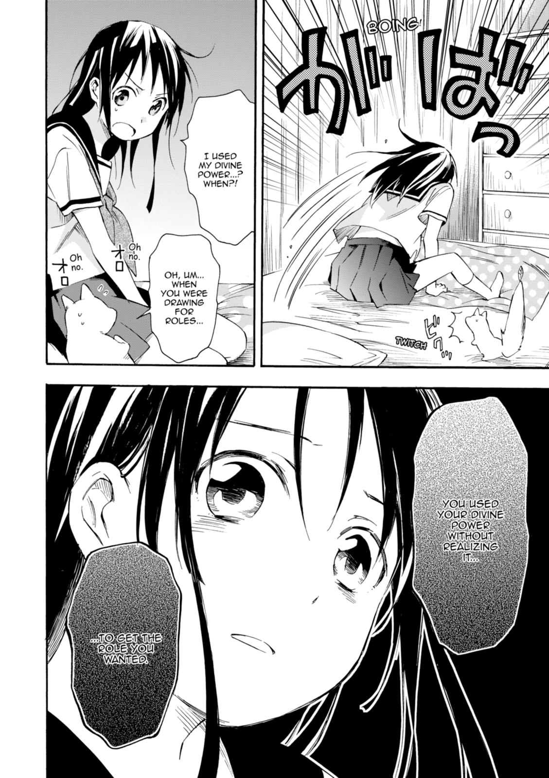 Inari Konkon Chapter 16 page 26 - 