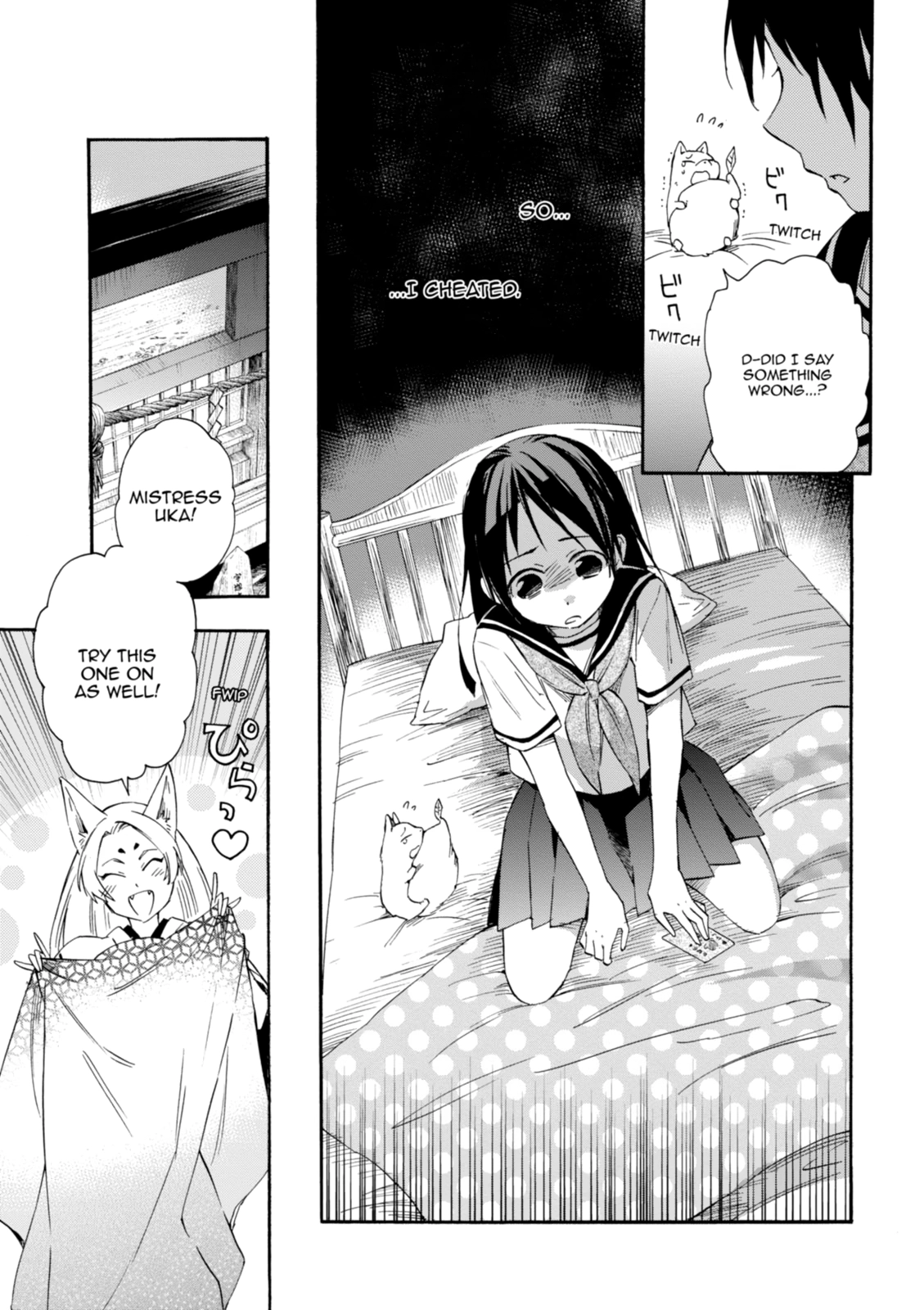 Inari Konkon Chapter 16 page 27 - 