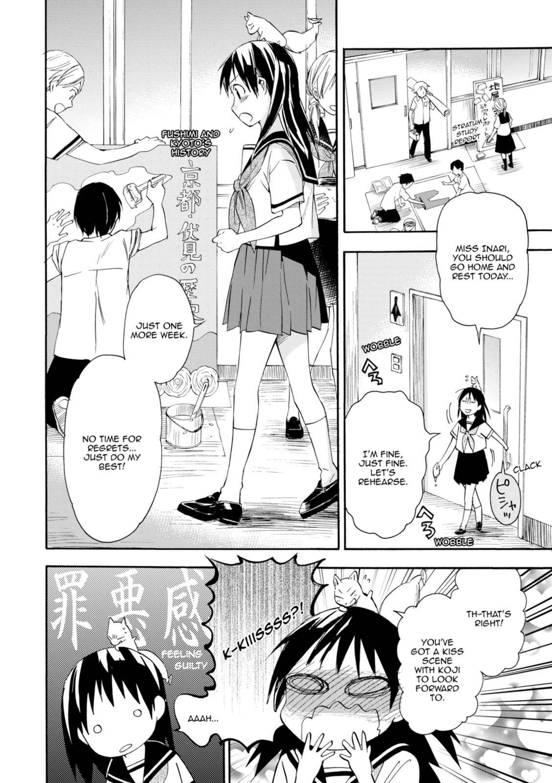 Inari Konkon Chapter 16 page 30 - 