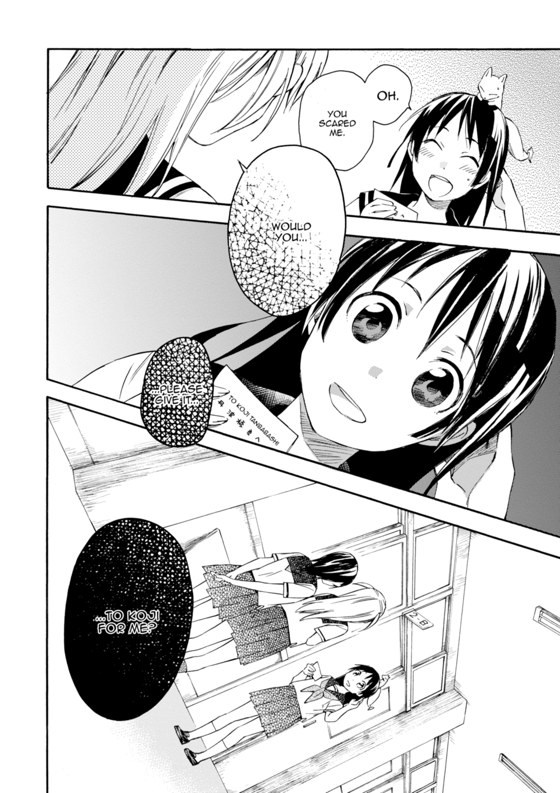 Inari Konkon Chapter 16 page 32 - 
