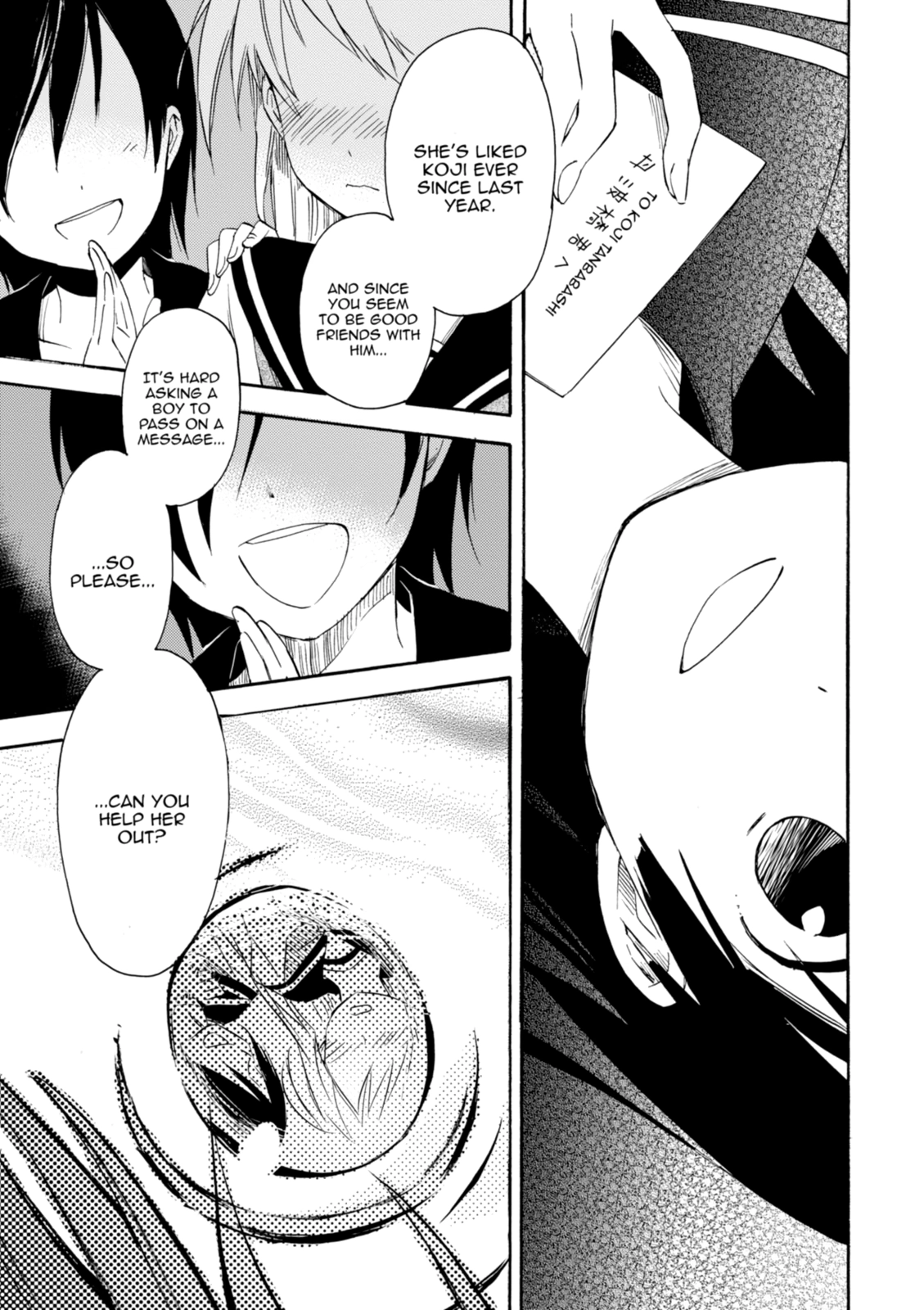 Inari Konkon Chapter 16 page 33 - 