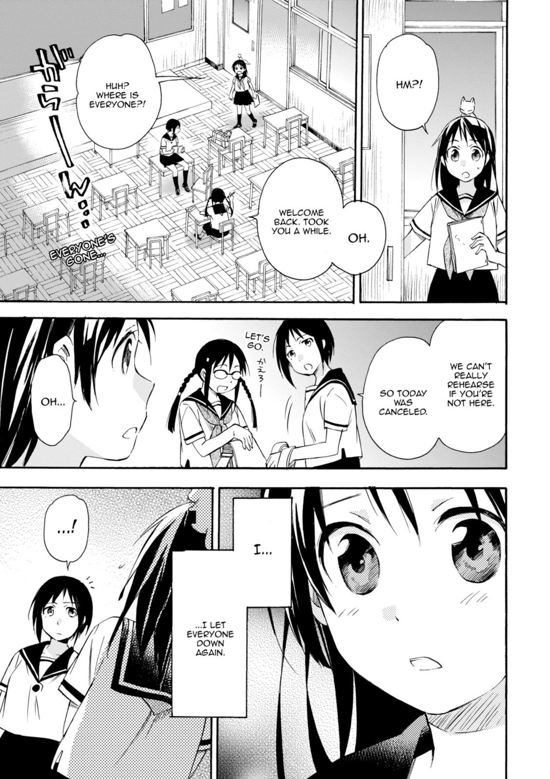 Inari Konkon Chapter 16 page 5 - 