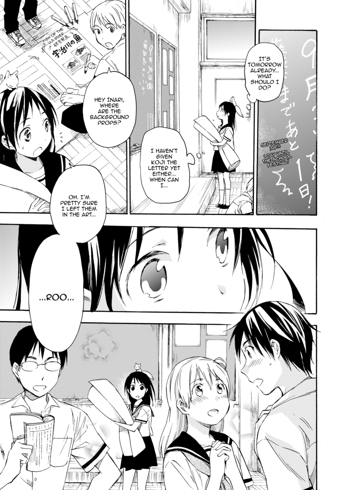 Inari Konkon Chapter 17 page 11 - 