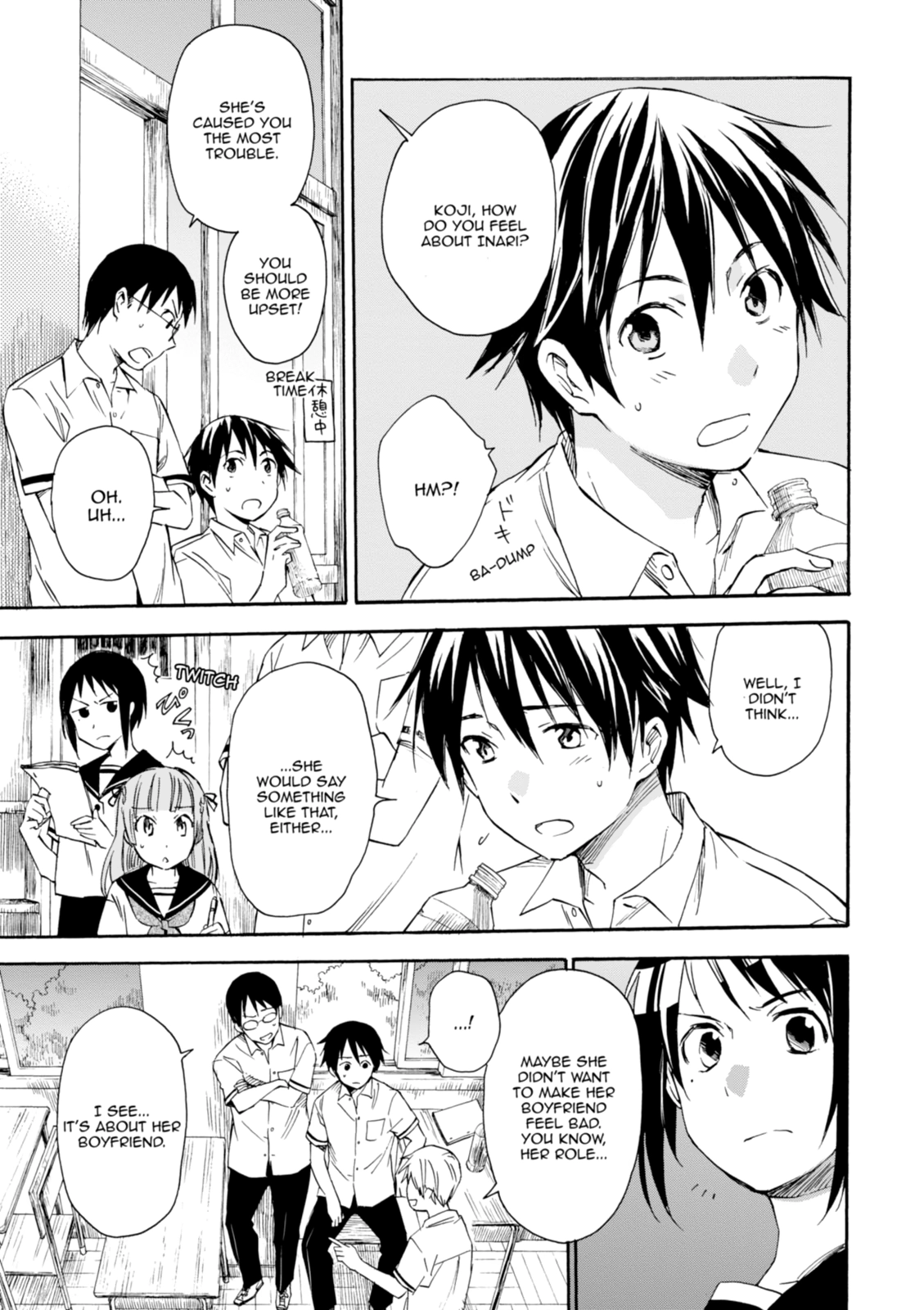 Inari Konkon Chapter 17 page 13 - 