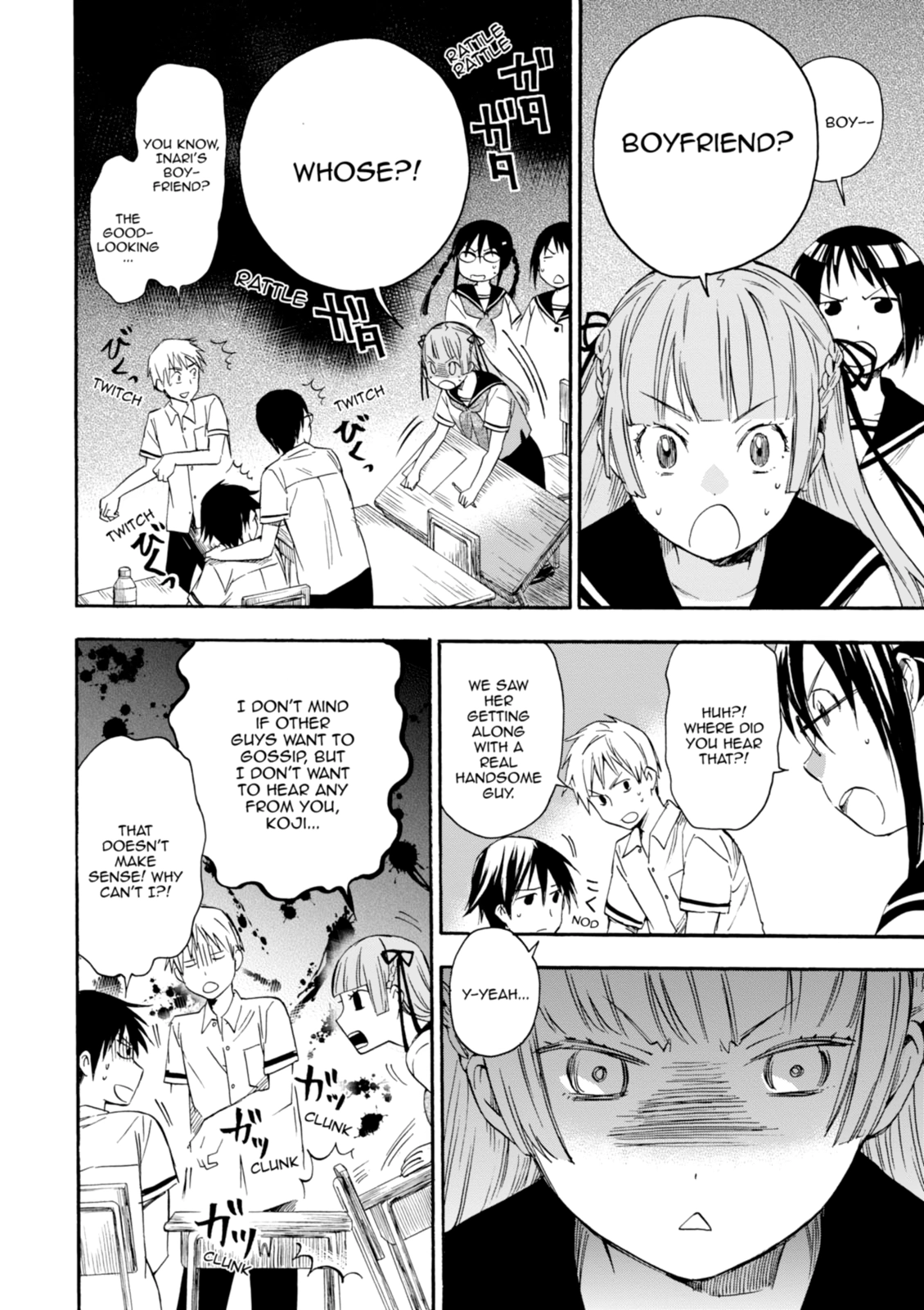 Inari Konkon Chapter 17 page 14 - 