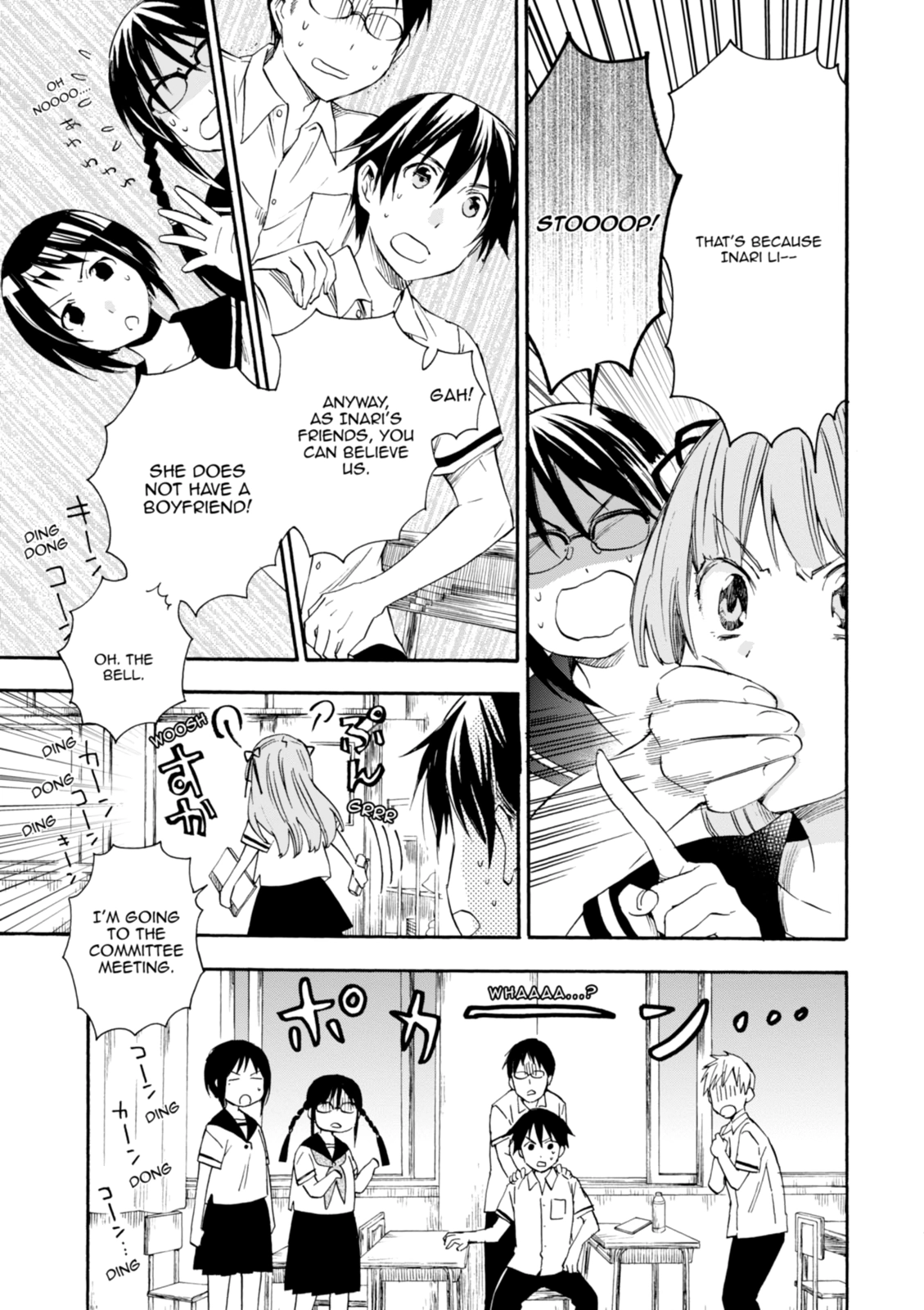 Inari Konkon Chapter 17 page 15 - 
