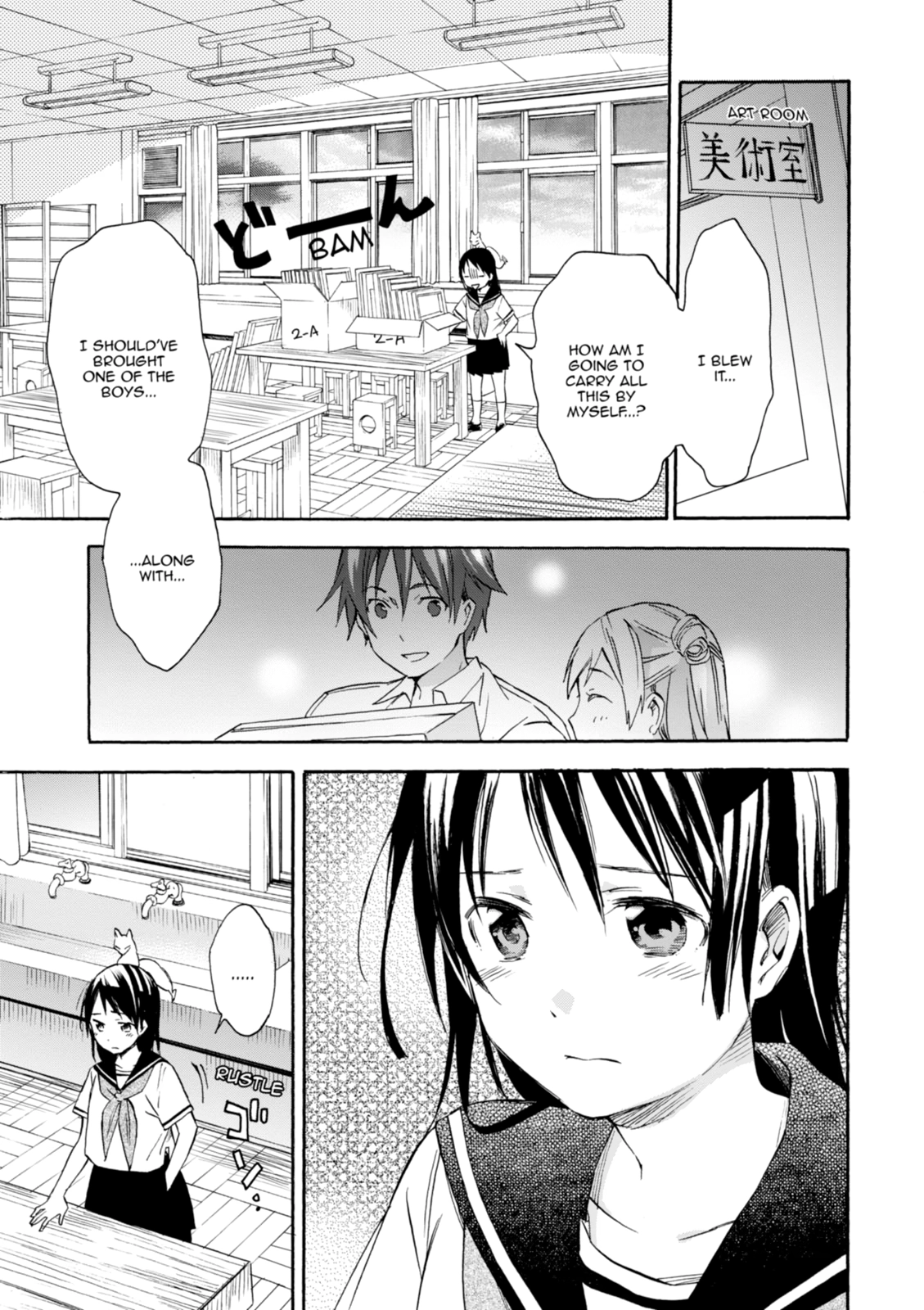 Inari Konkon Chapter 17 page 17 - 