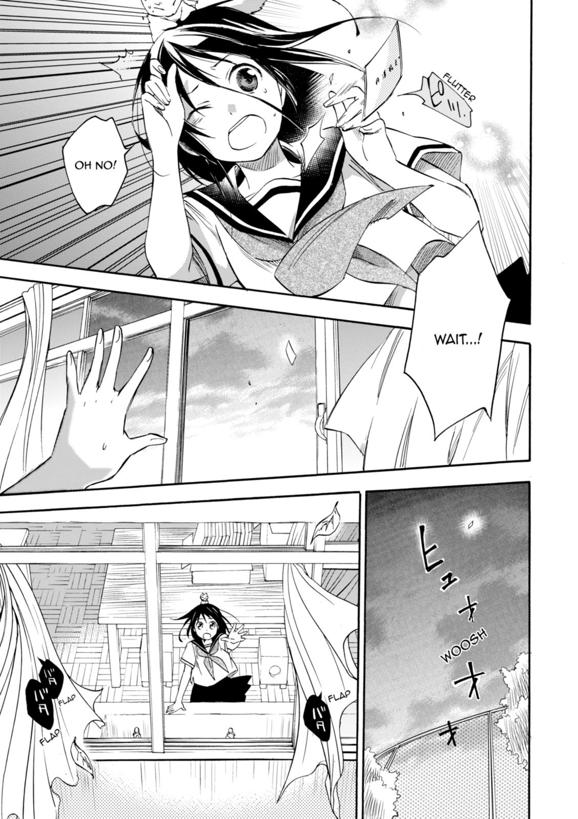 Inari Konkon Chapter 17 page 19 - 