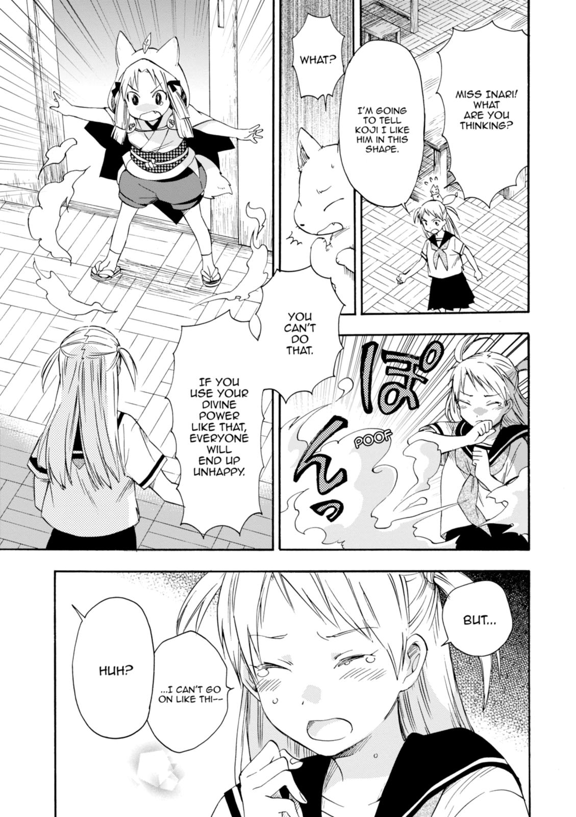 Inari Konkon Chapter 17 page 23 - 