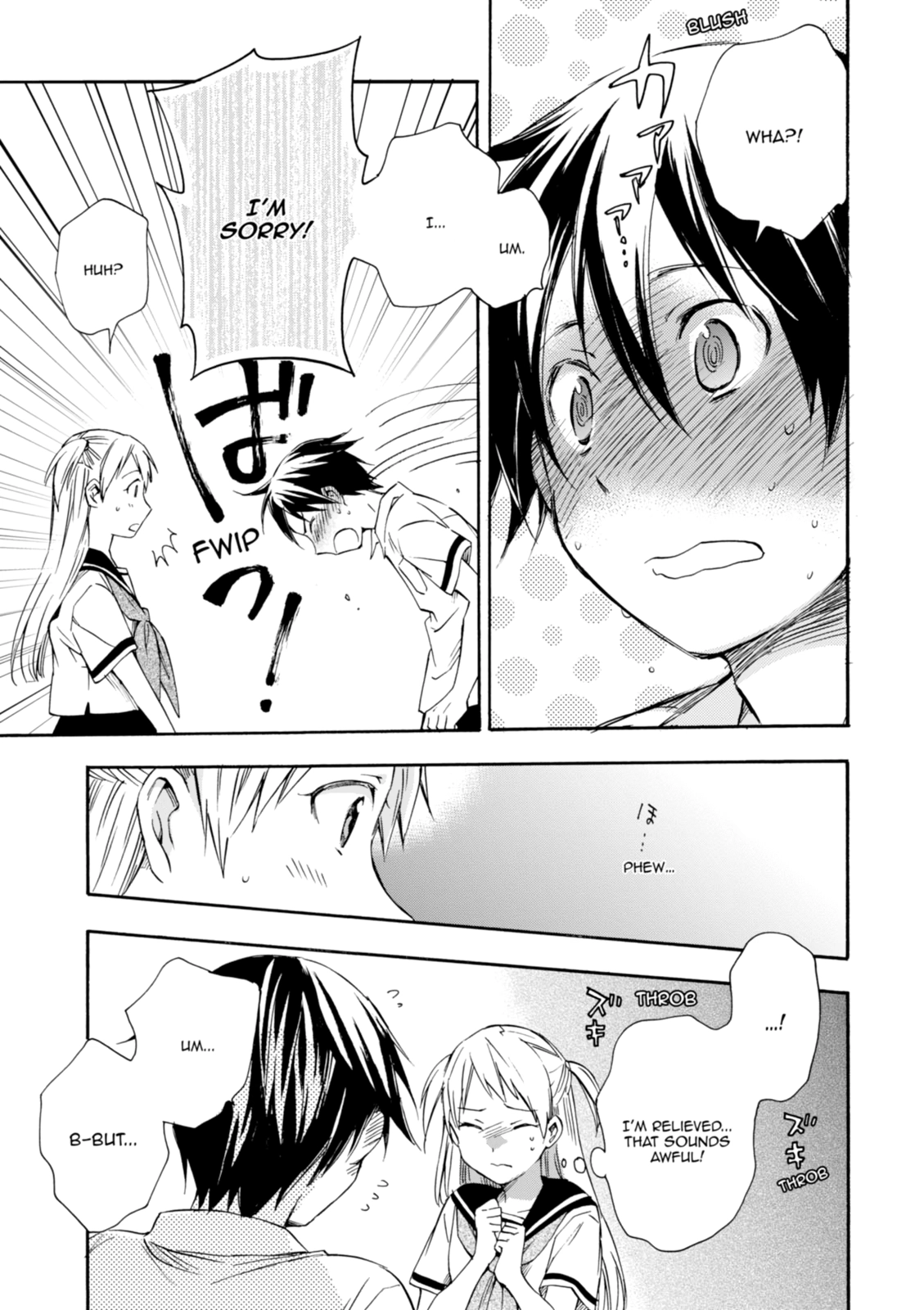 Inari Konkon Chapter 17 page 27 - 
