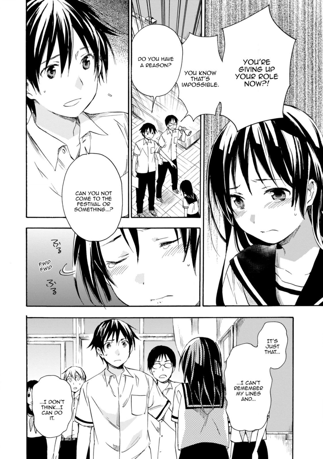 Inari Konkon Chapter 17 page 4 - 