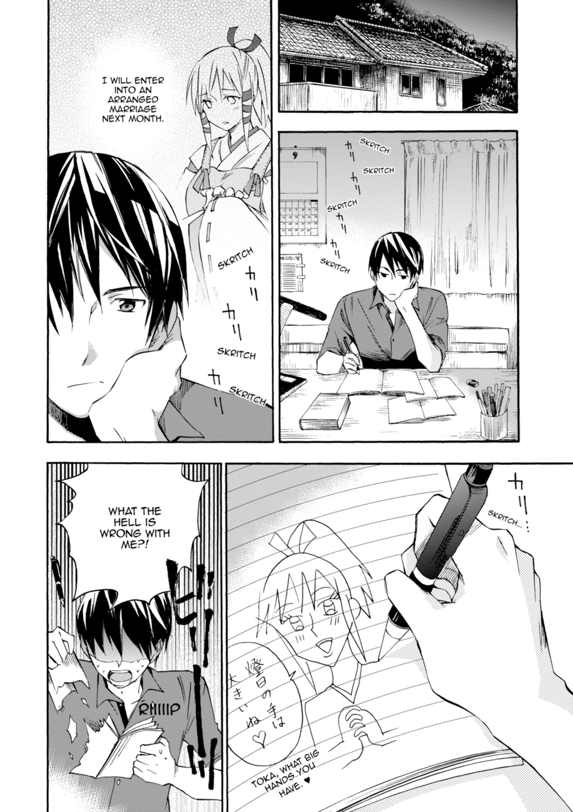 Inari Konkon Chapter 17 page 36 - 