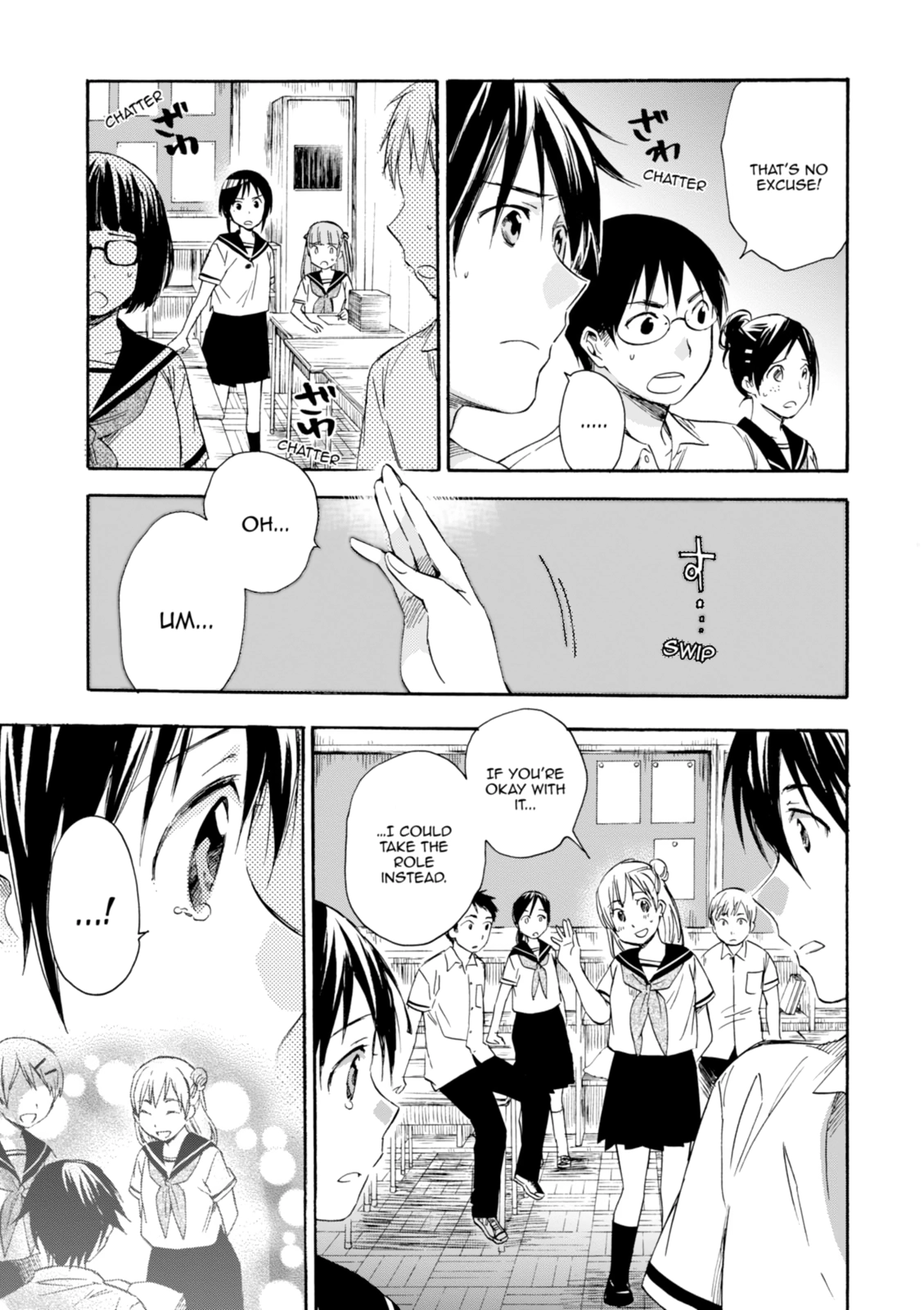 Inari Konkon Chapter 17 page 5 - 