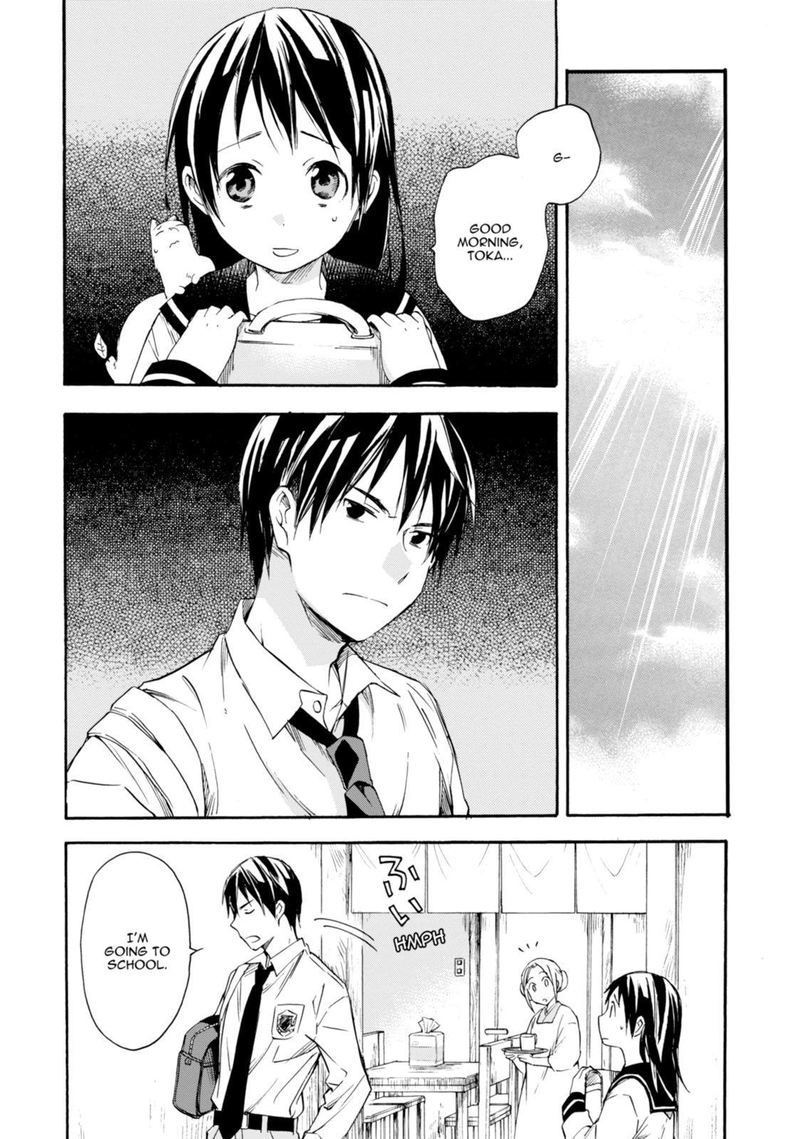Inari Konkon Chapter 18 page 2 - 