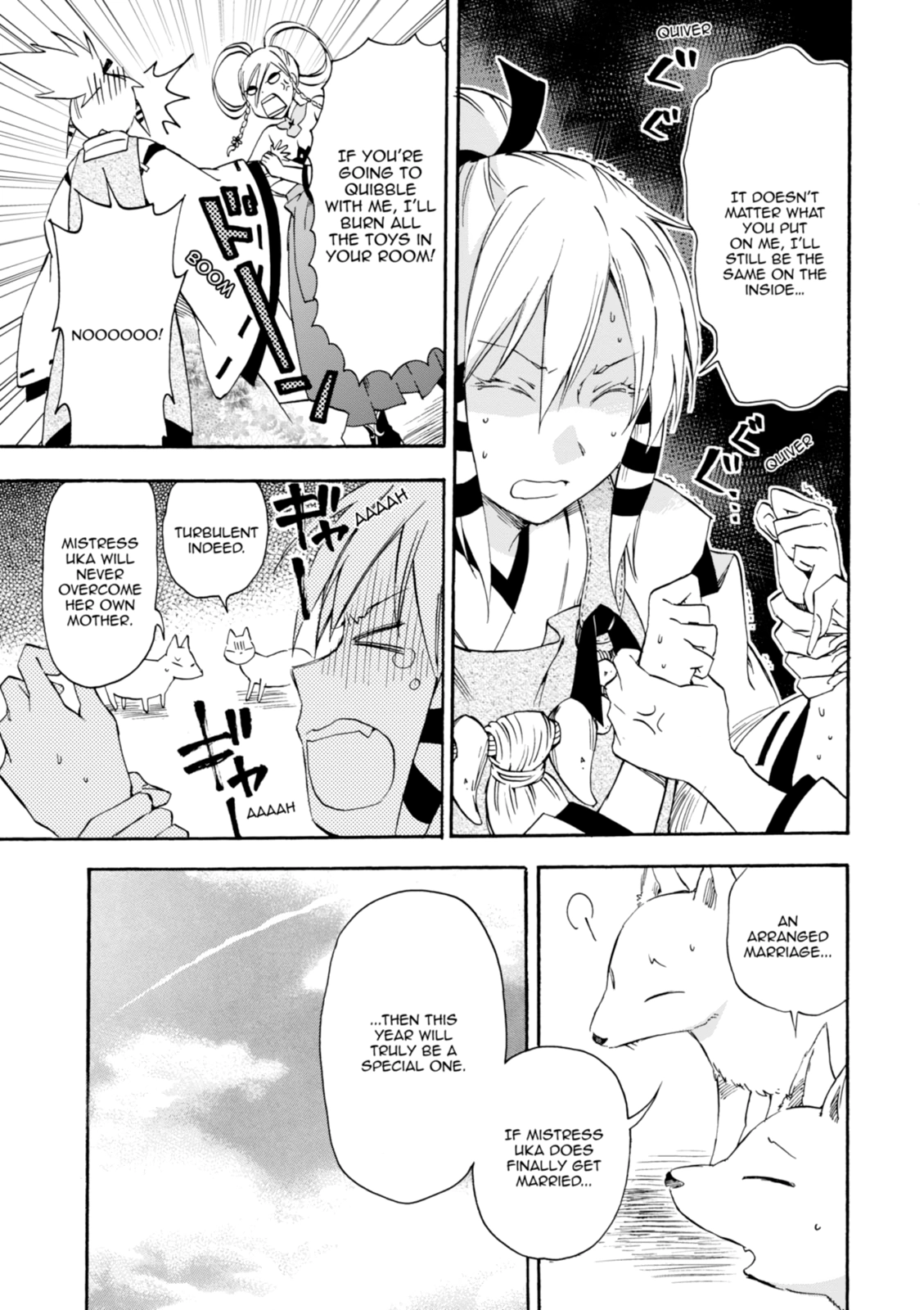 Inari Konkon Chapter 18 page 16 - 