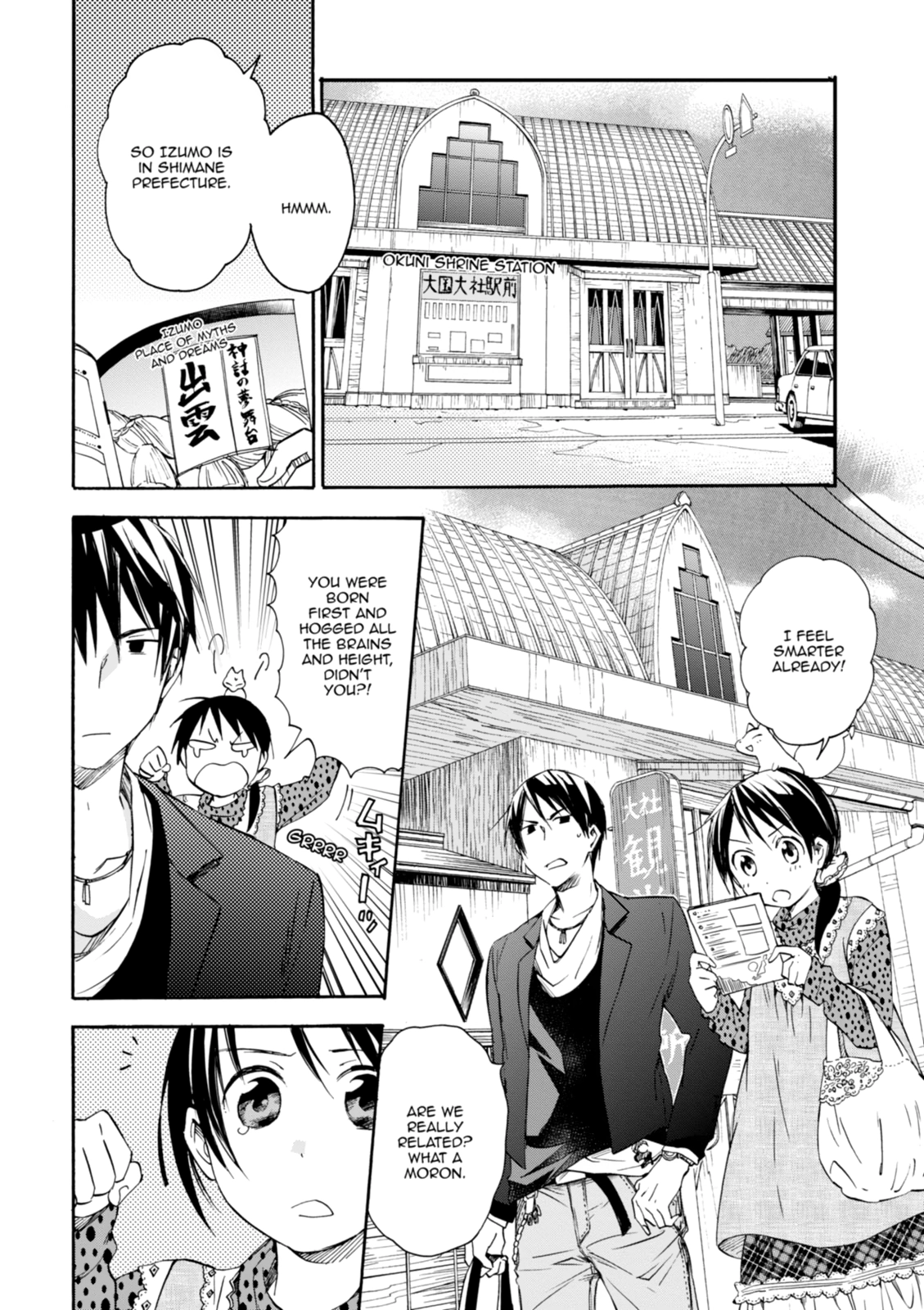 Inari Konkon Chapter 18 page 17 - 