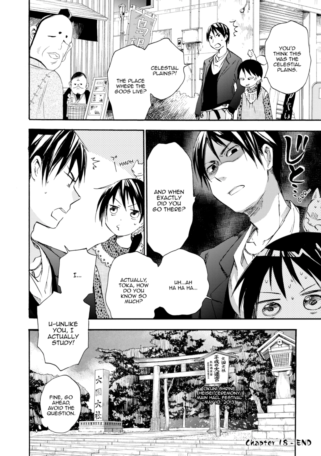 Inari Konkon Chapter 18 page 19 - 