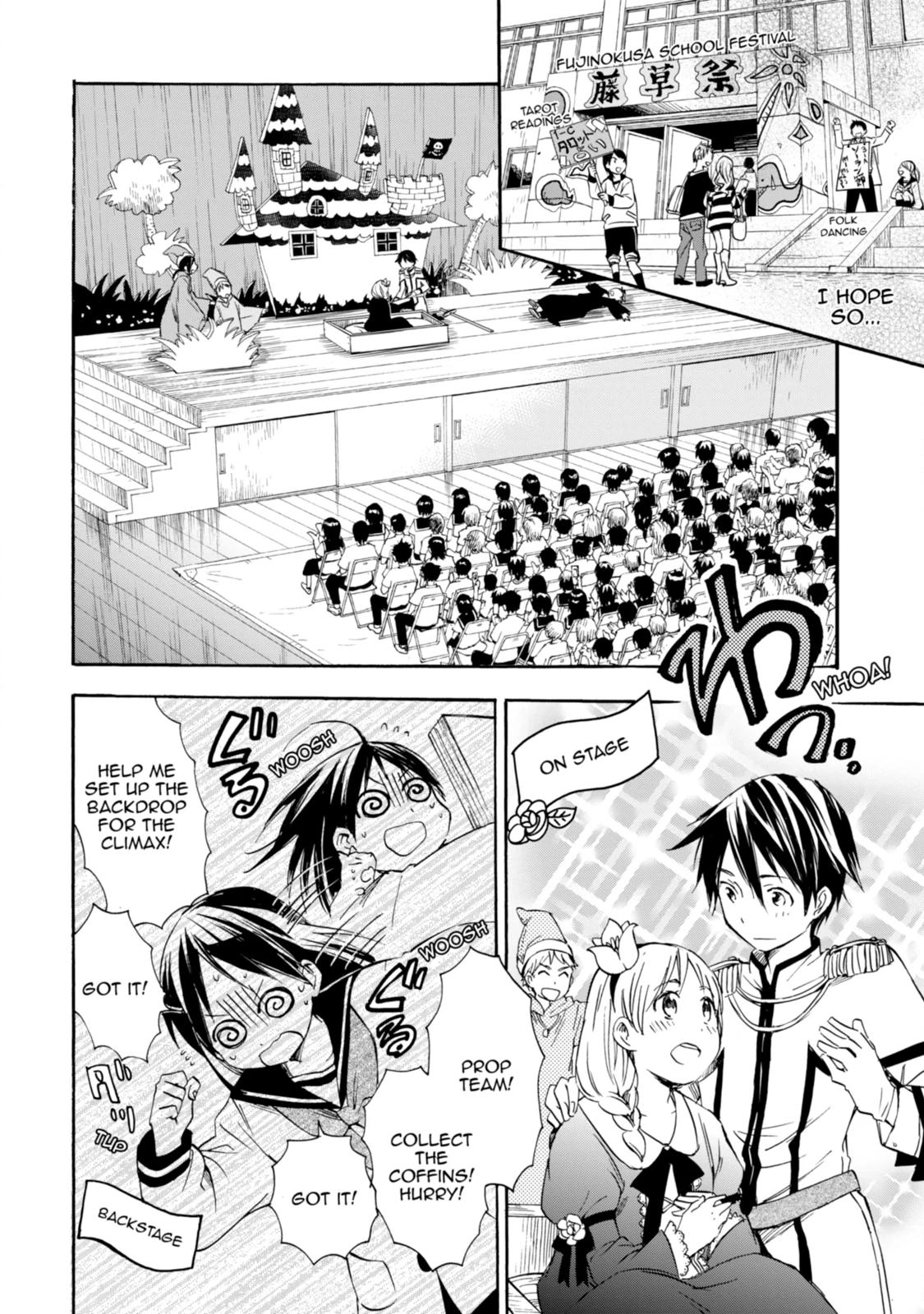 Inari Konkon Chapter 18 page 4 - 