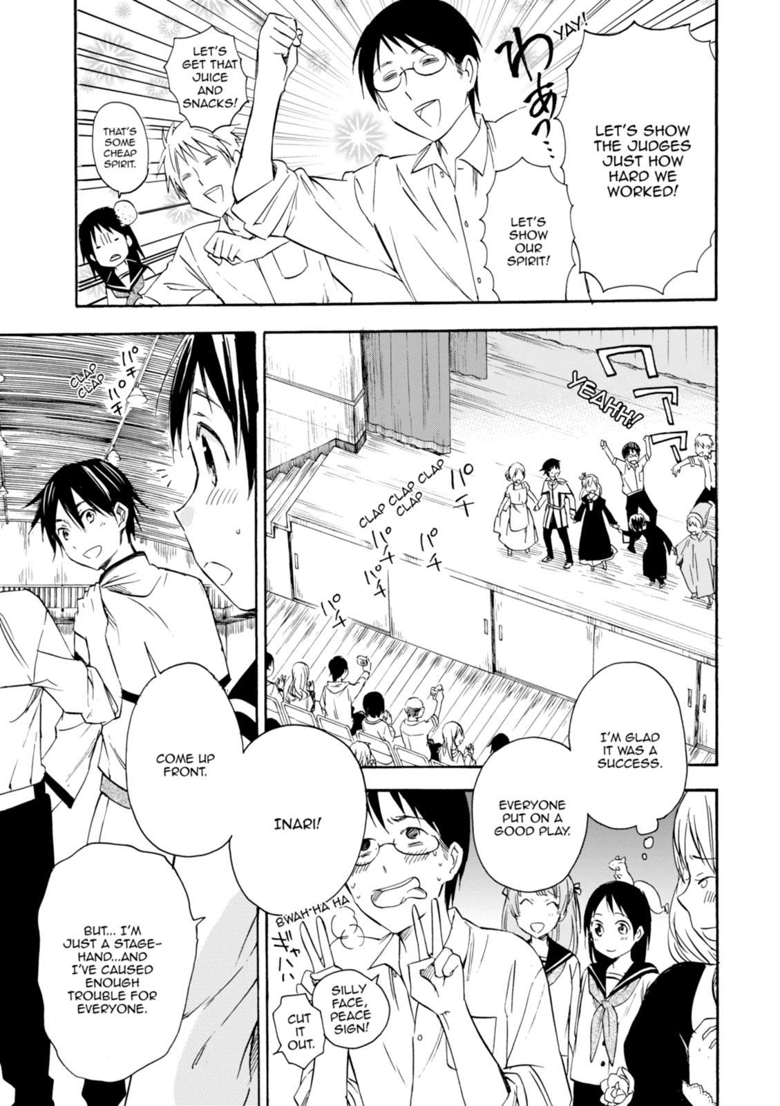 Inari Konkon Chapter 18 page 7 - 