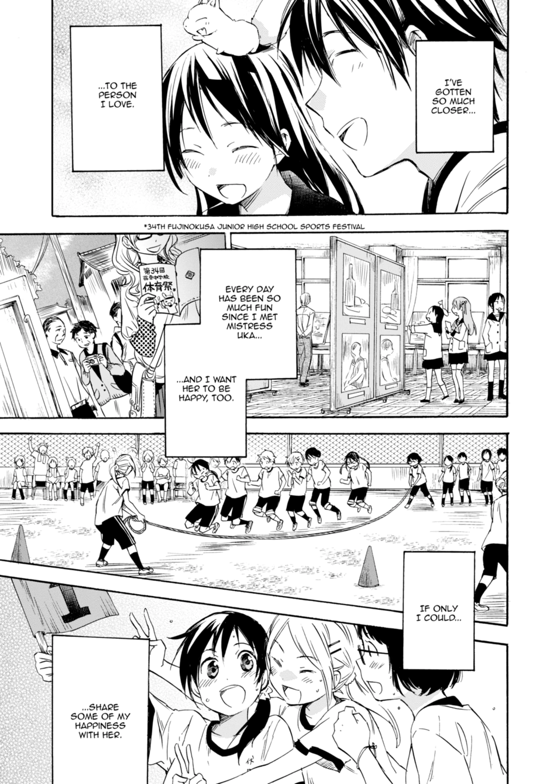 Inari Konkon Chapter 18 page 9 - 