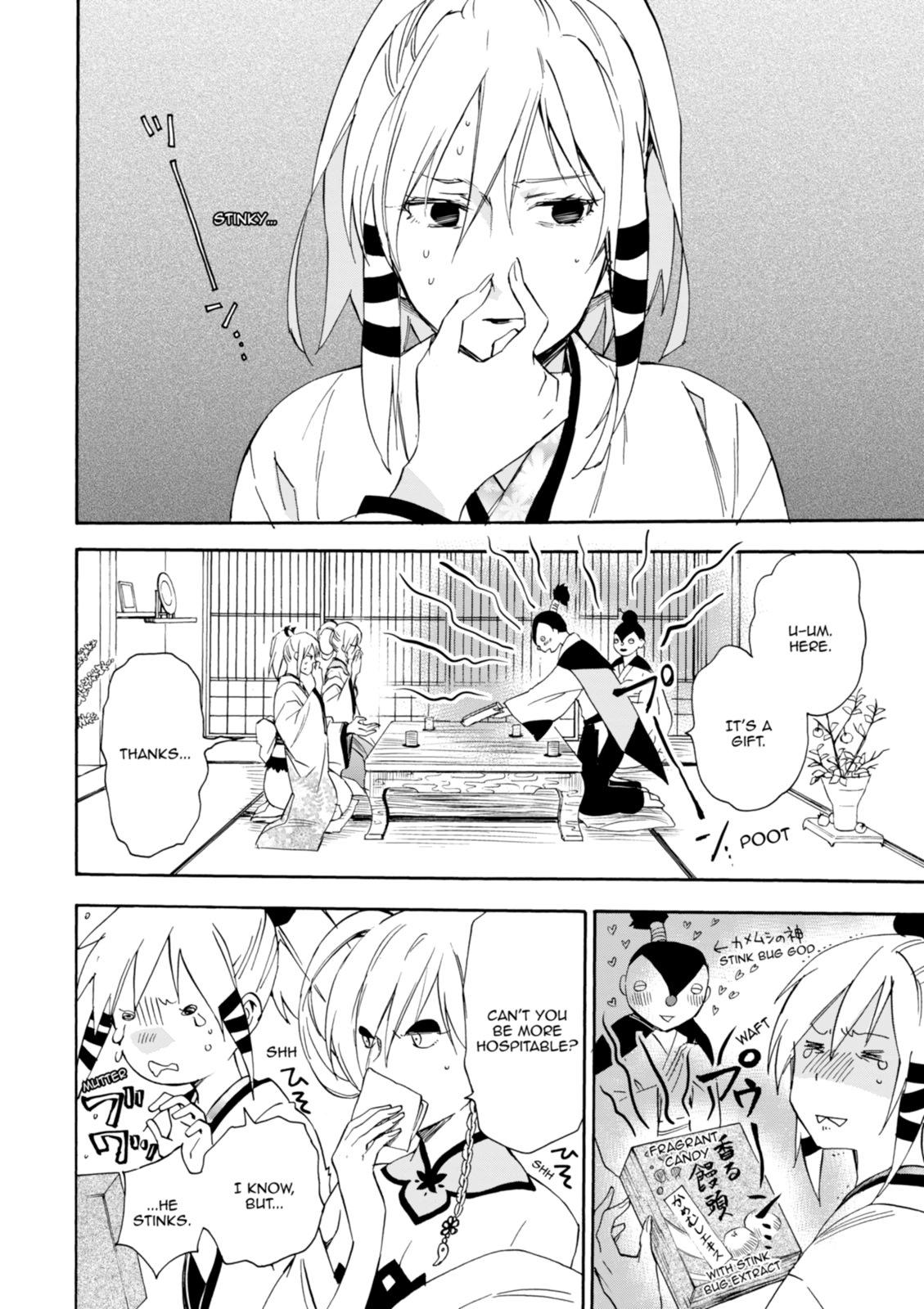 Inari Konkon Chapter 19 page 18 - 
