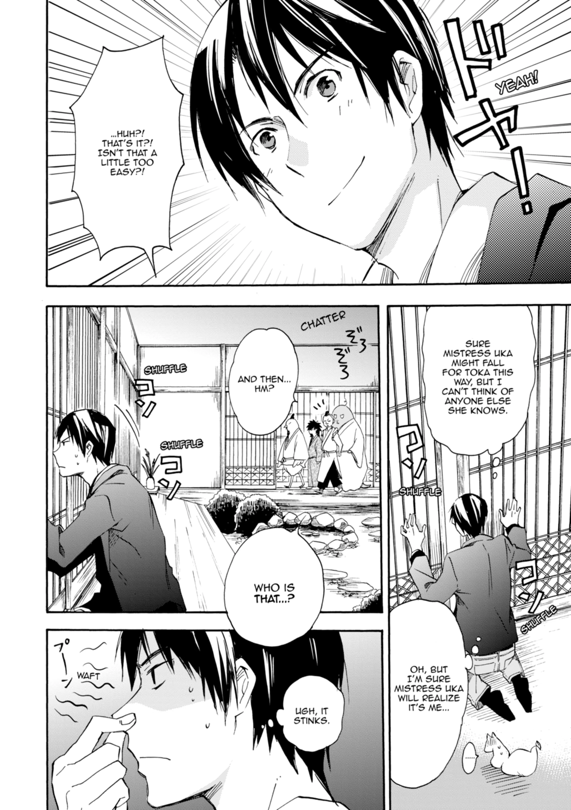 Inari Konkon Chapter 19 page 25 - 