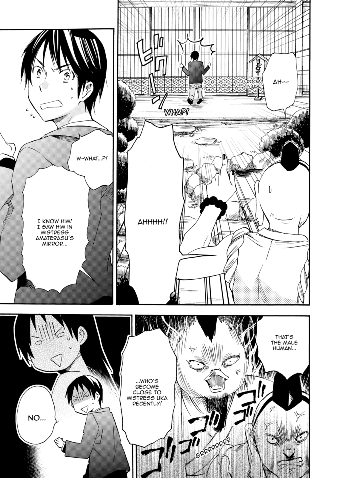 Inari Konkon Chapter 19 page 26 - 