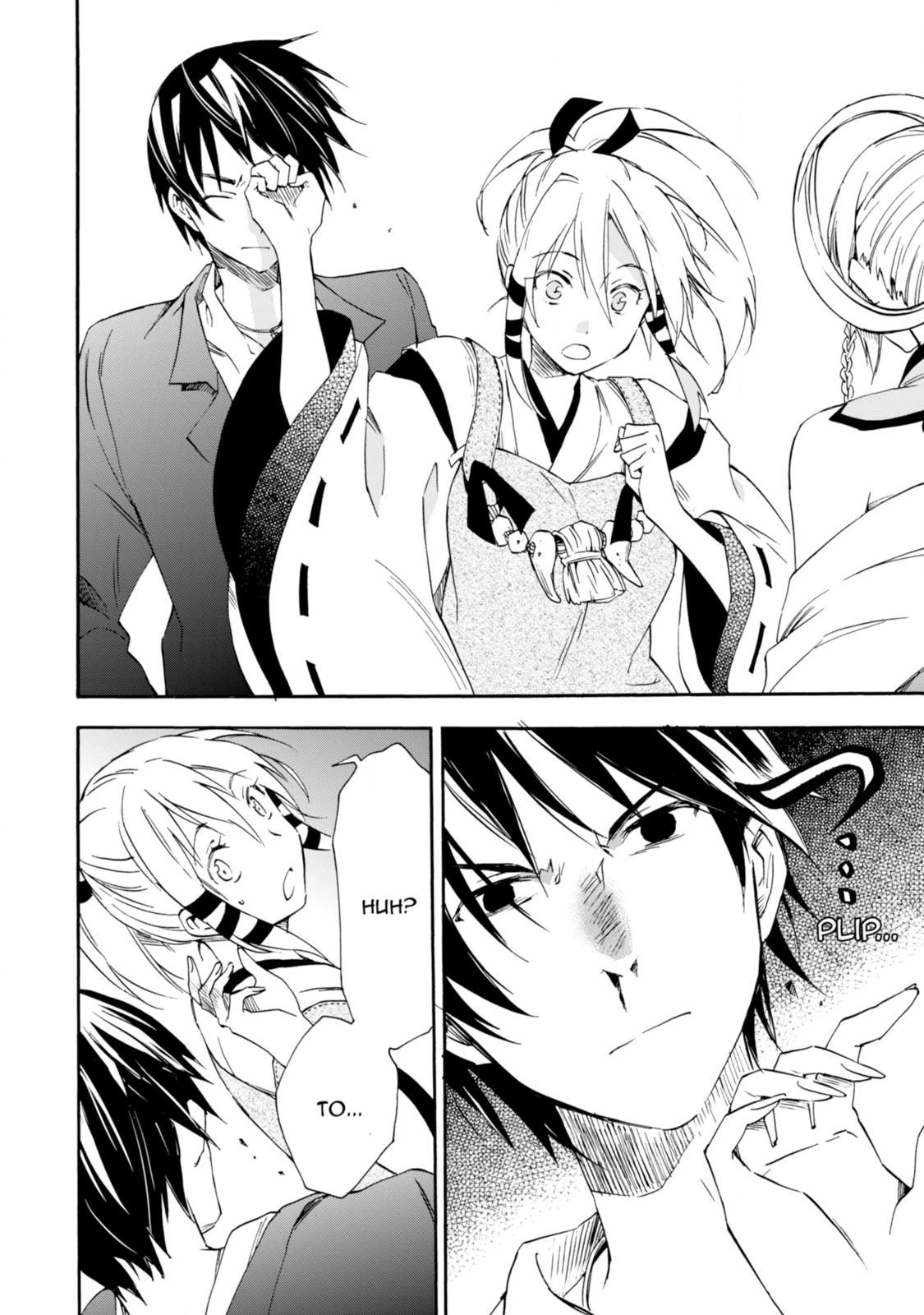 Inari Konkon Chapter 19 page 4 - 