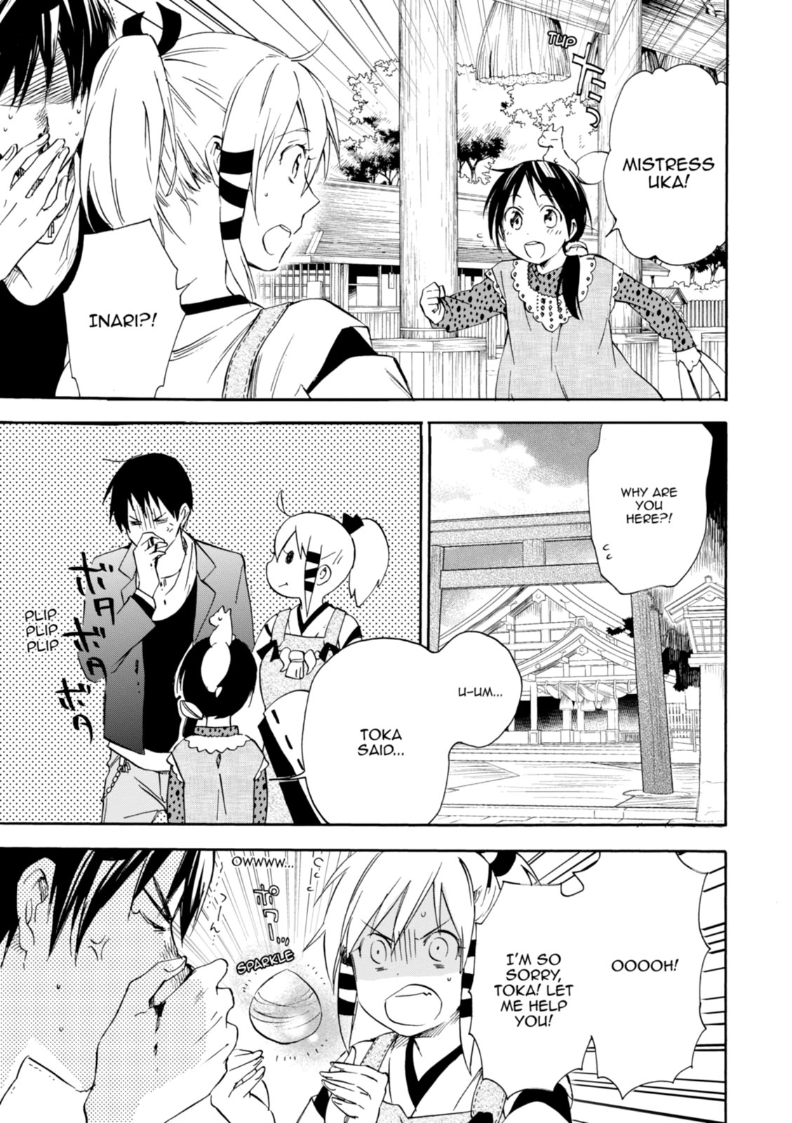 Inari Konkon Chapter 19 page 5 - 