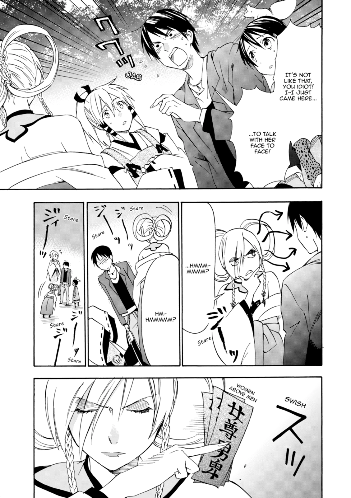 Inari Konkon Chapter 19 page 7 - 