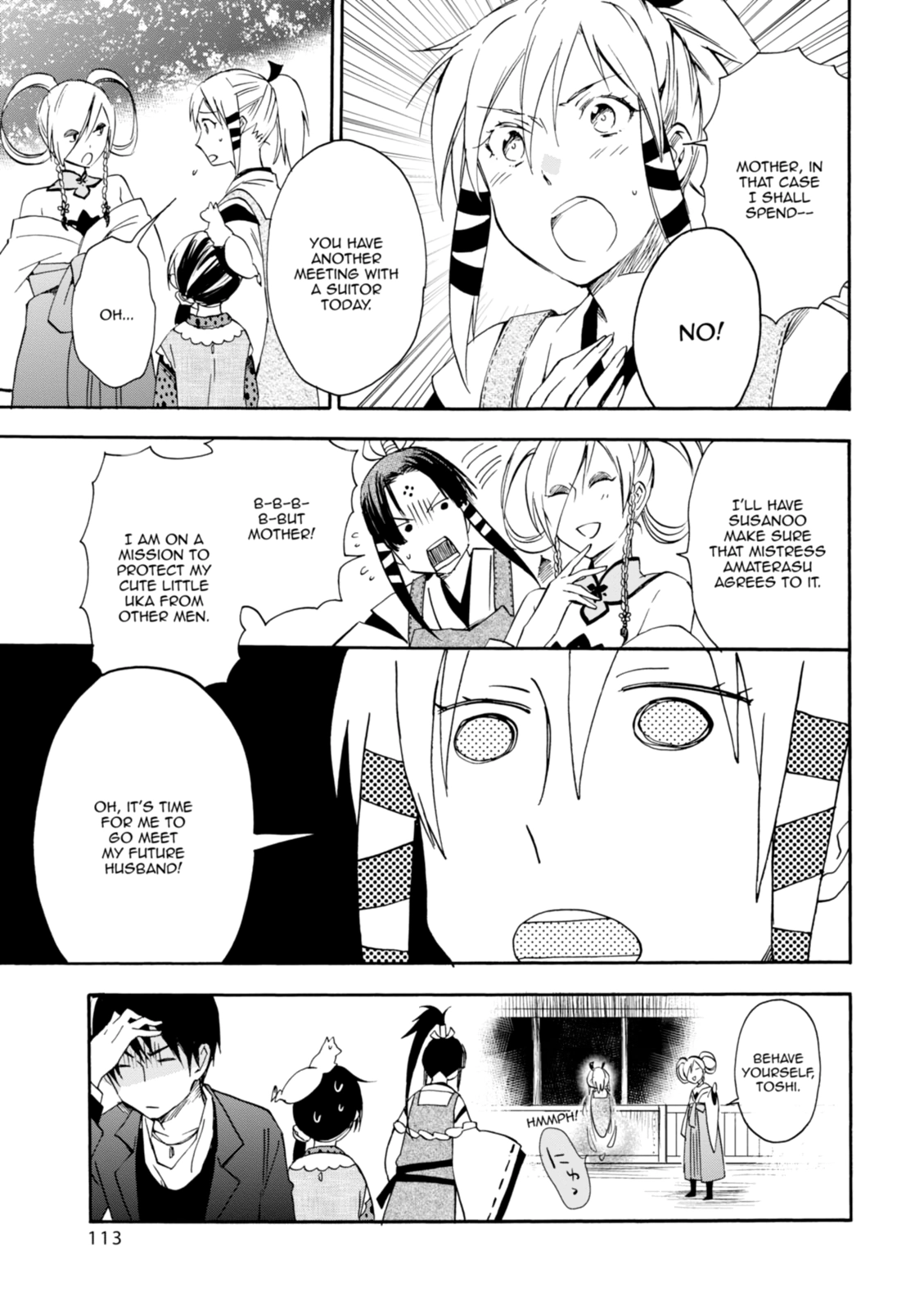 Inari Konkon Chapter 19 page 9 - 