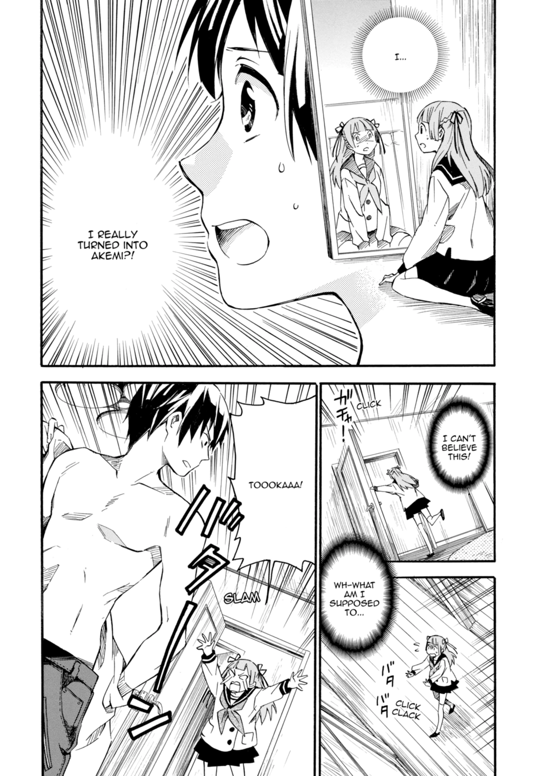 Inari Konkon Chapter 2 page 2 - 