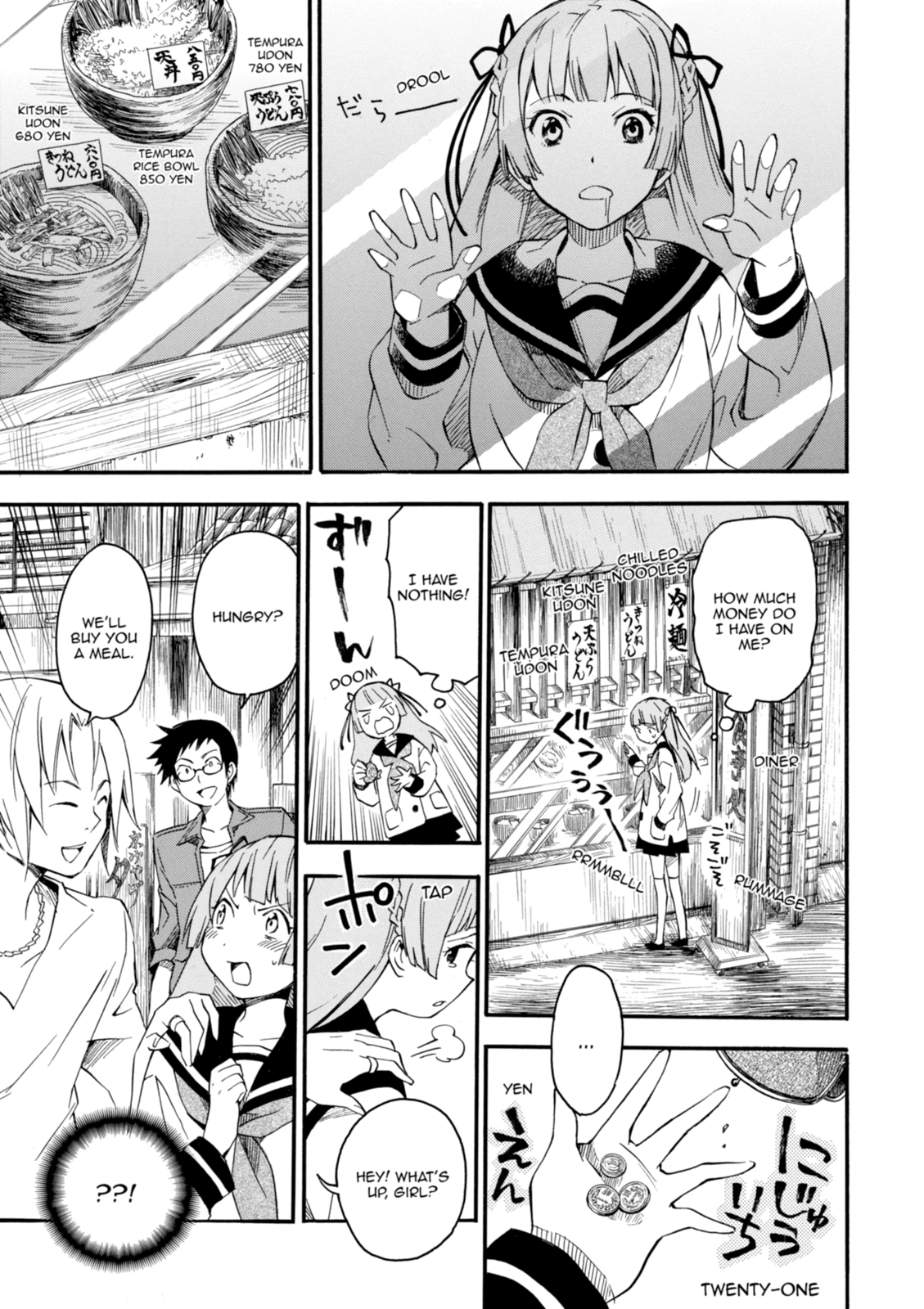Inari Konkon Chapter 2 page 13 - 