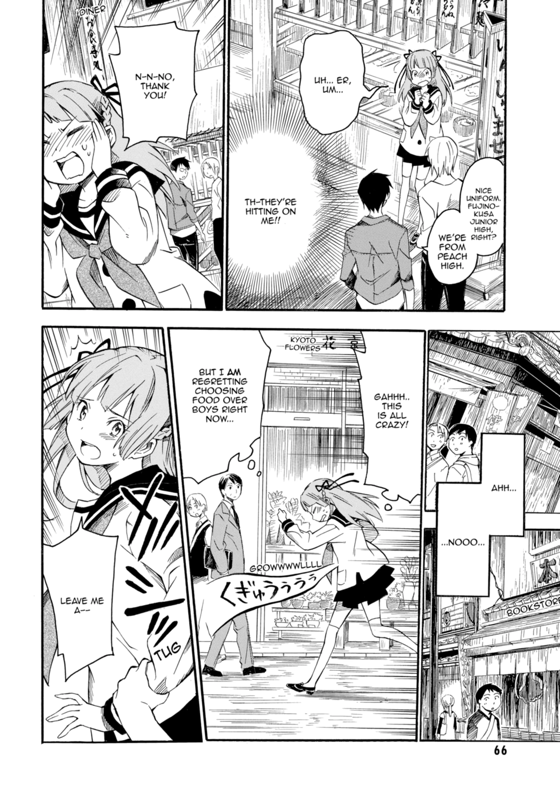 Inari Konkon Chapter 2 page 14 - 