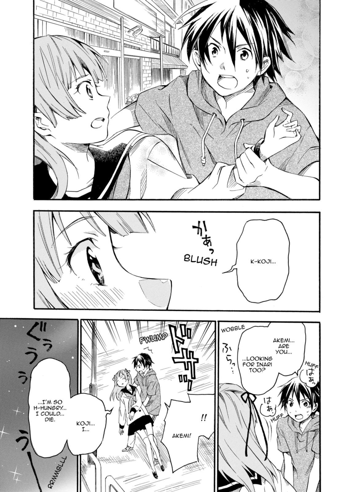Inari Konkon Chapter 2 page 15 - 