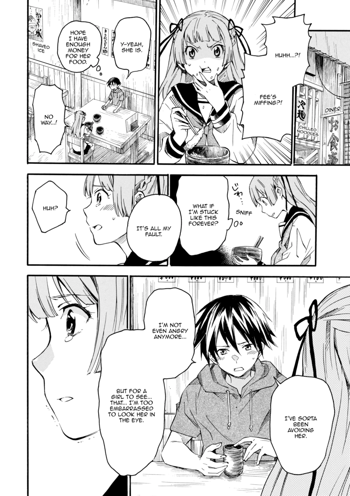 Inari Konkon Chapter 2 page 16 - 