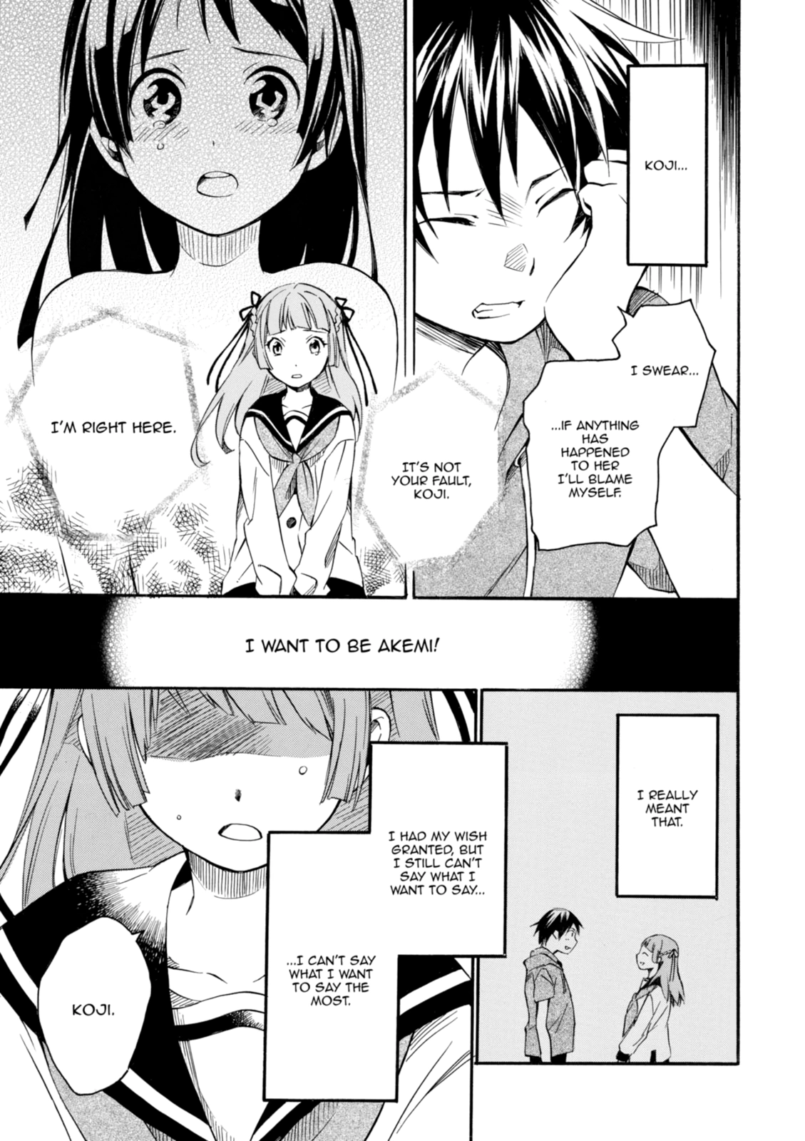 Inari Konkon Chapter 2 page 17 - 