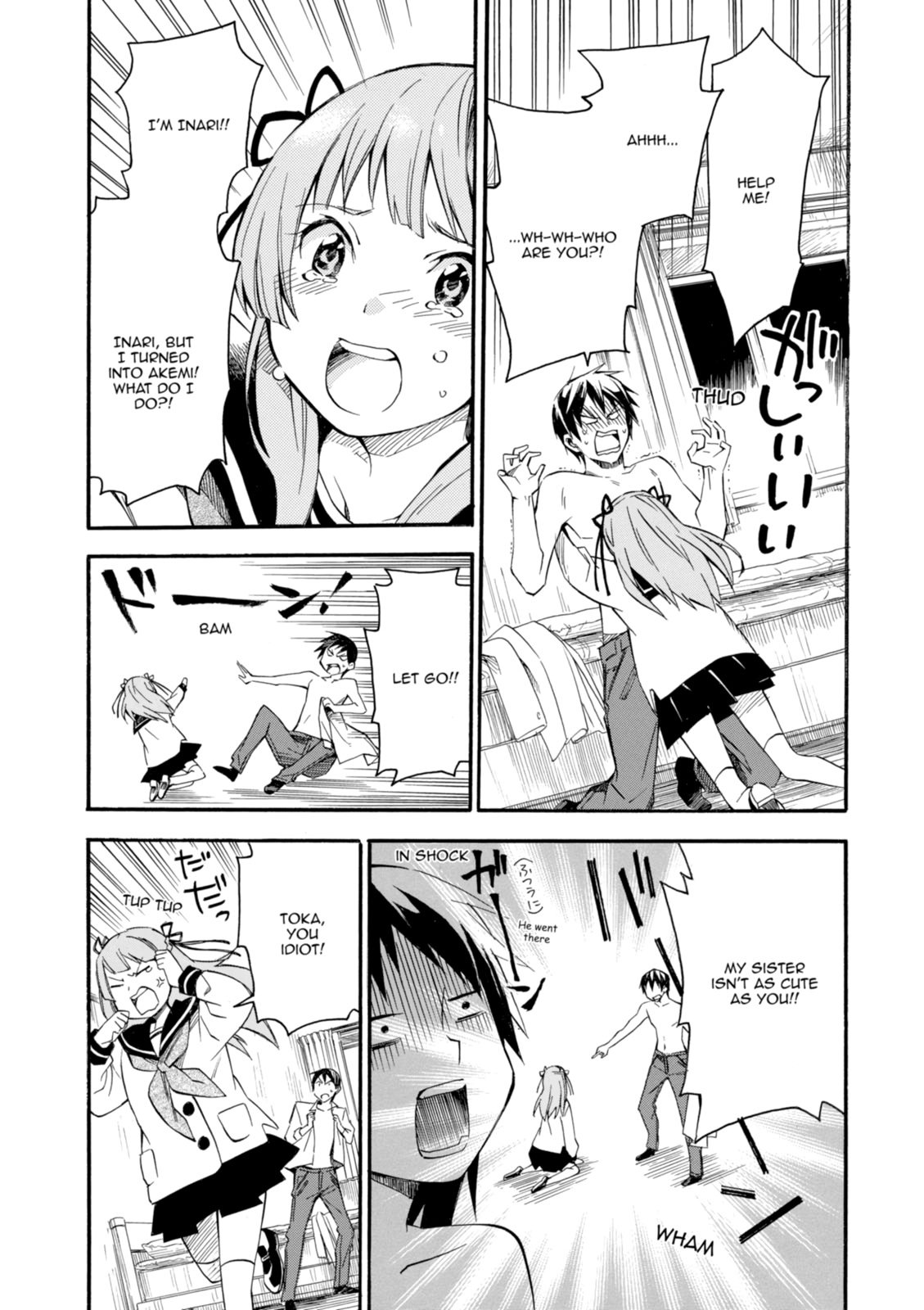 Inari Konkon Chapter 2 page 3 - 