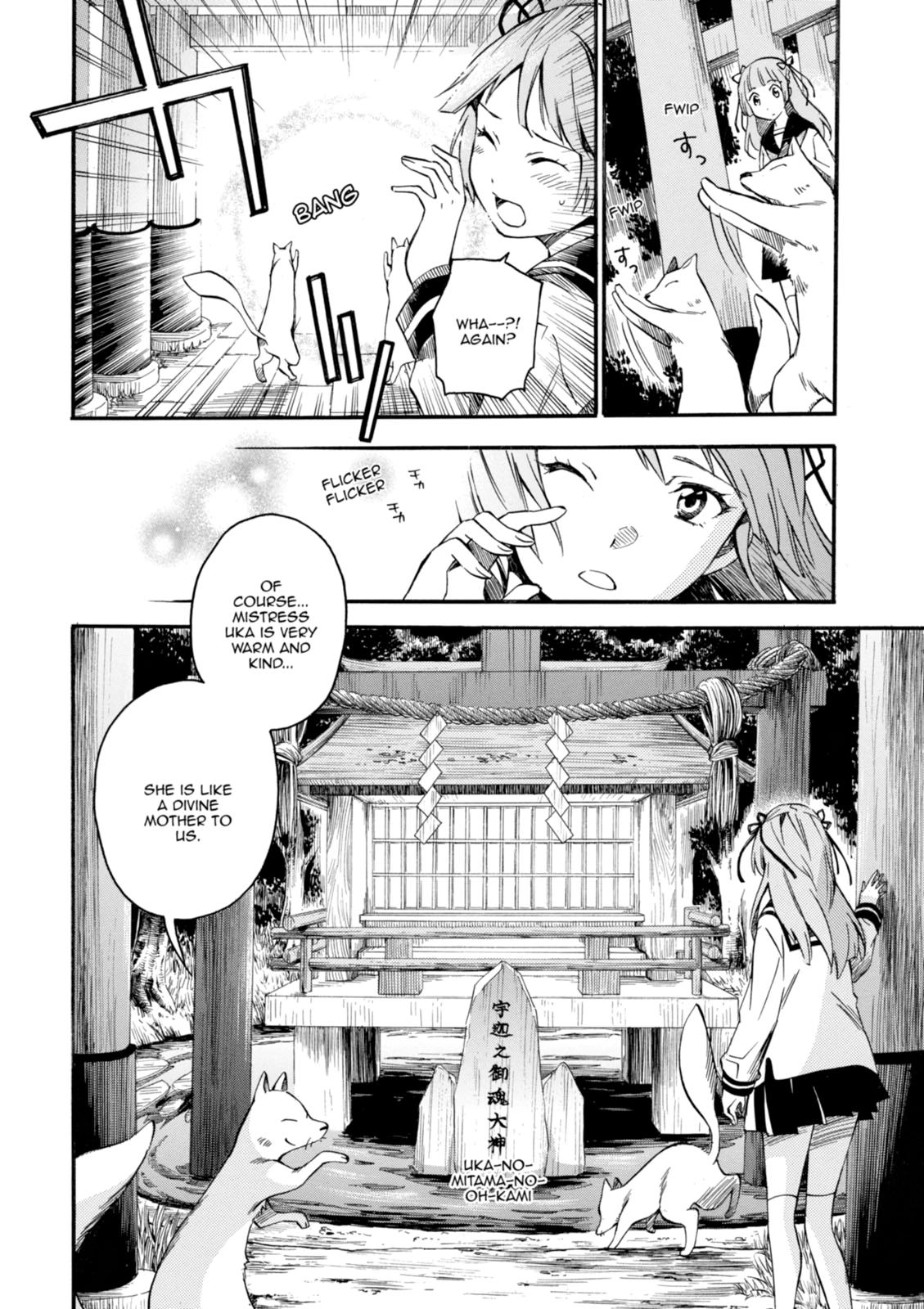 Inari Konkon Chapter 2 page 21 - 