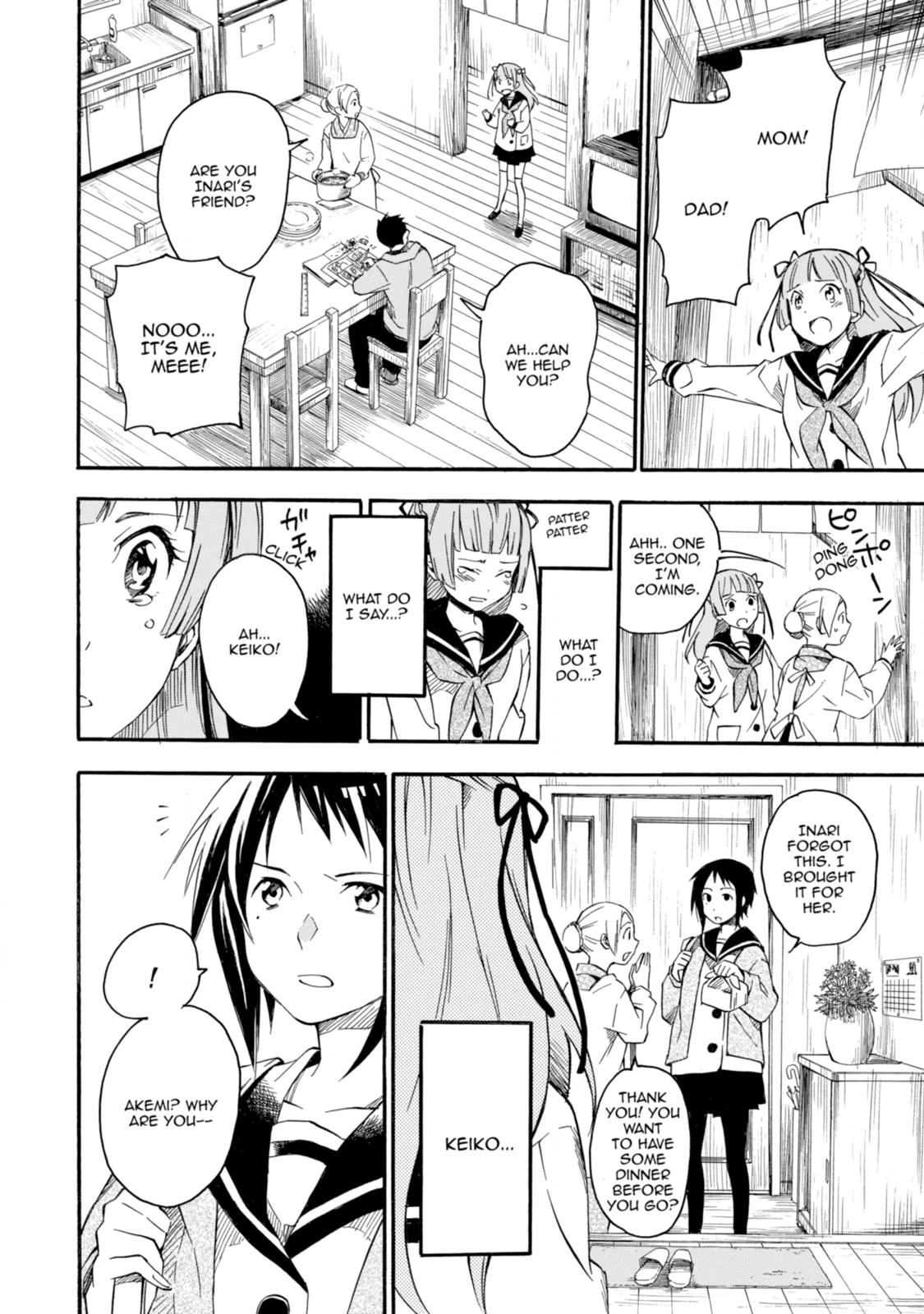 Inari Konkon Chapter 2 page 4 - 